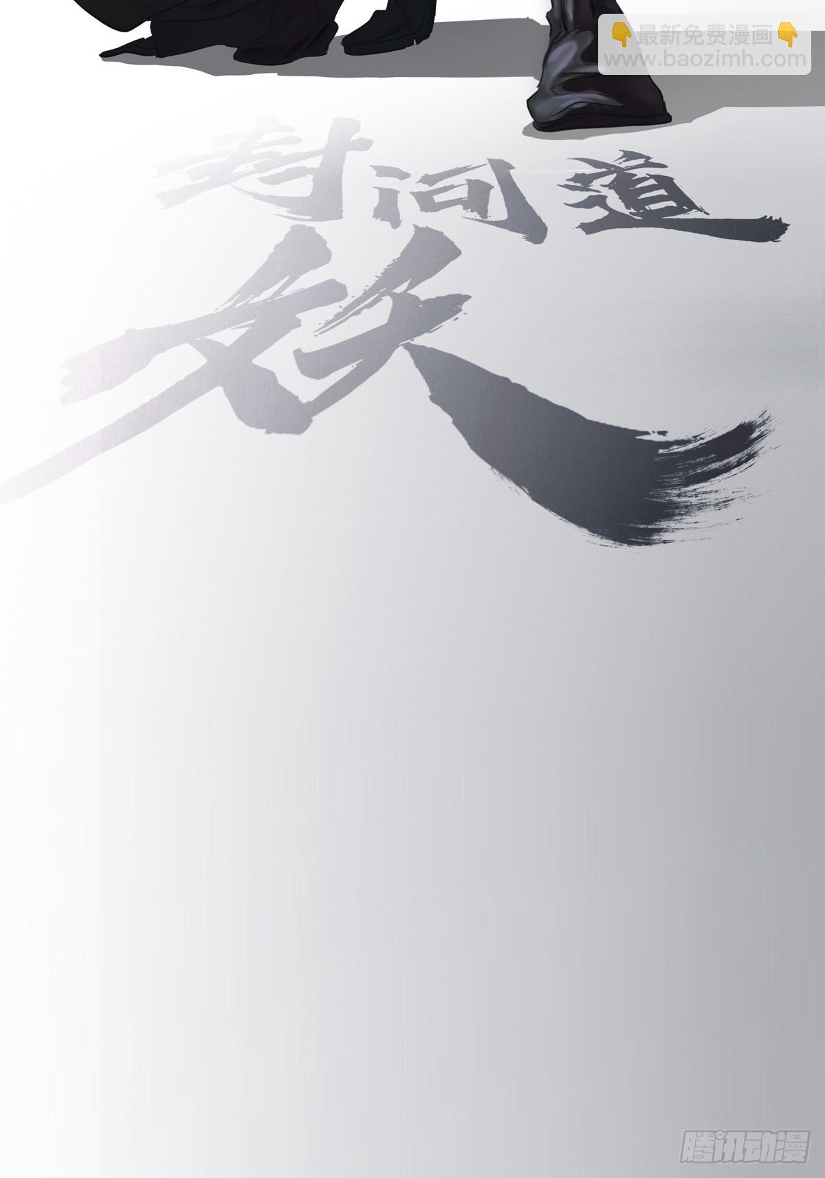 救星