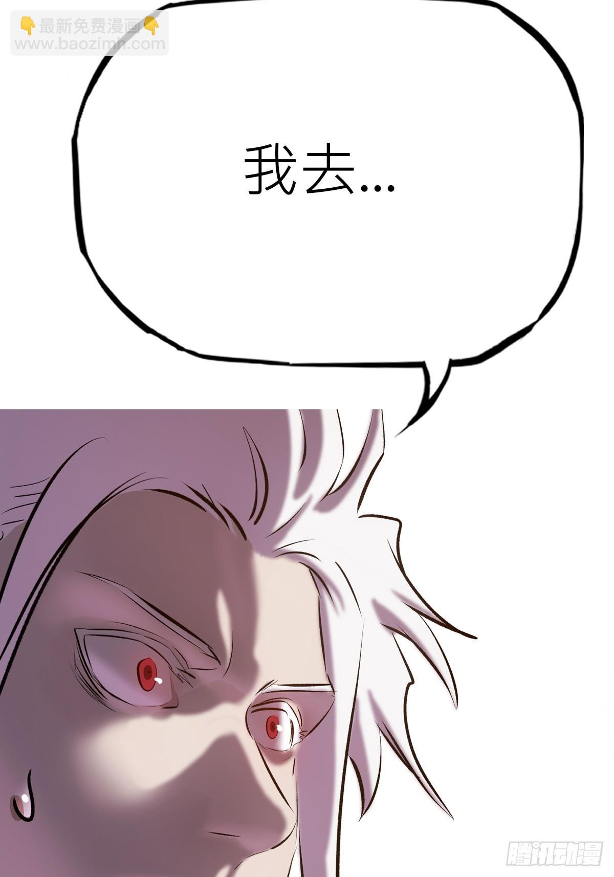 救星