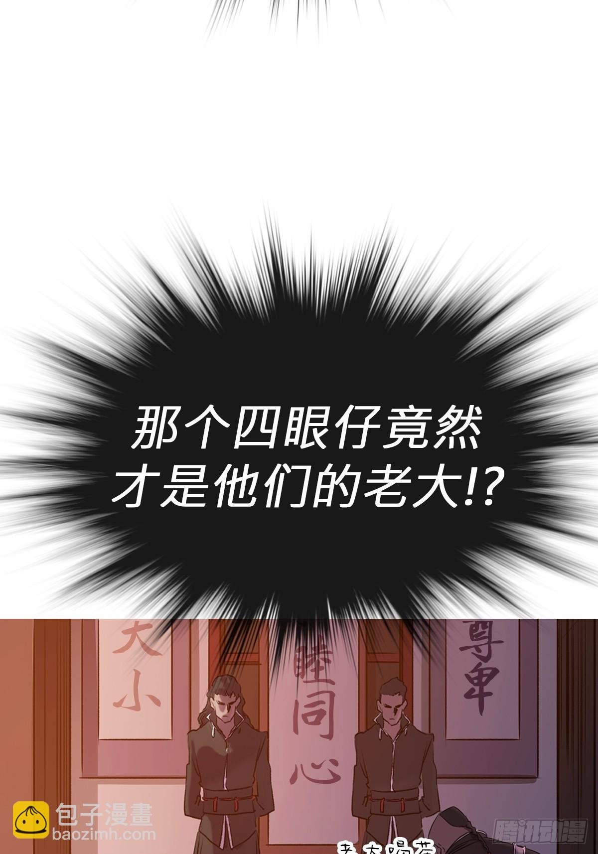 救星