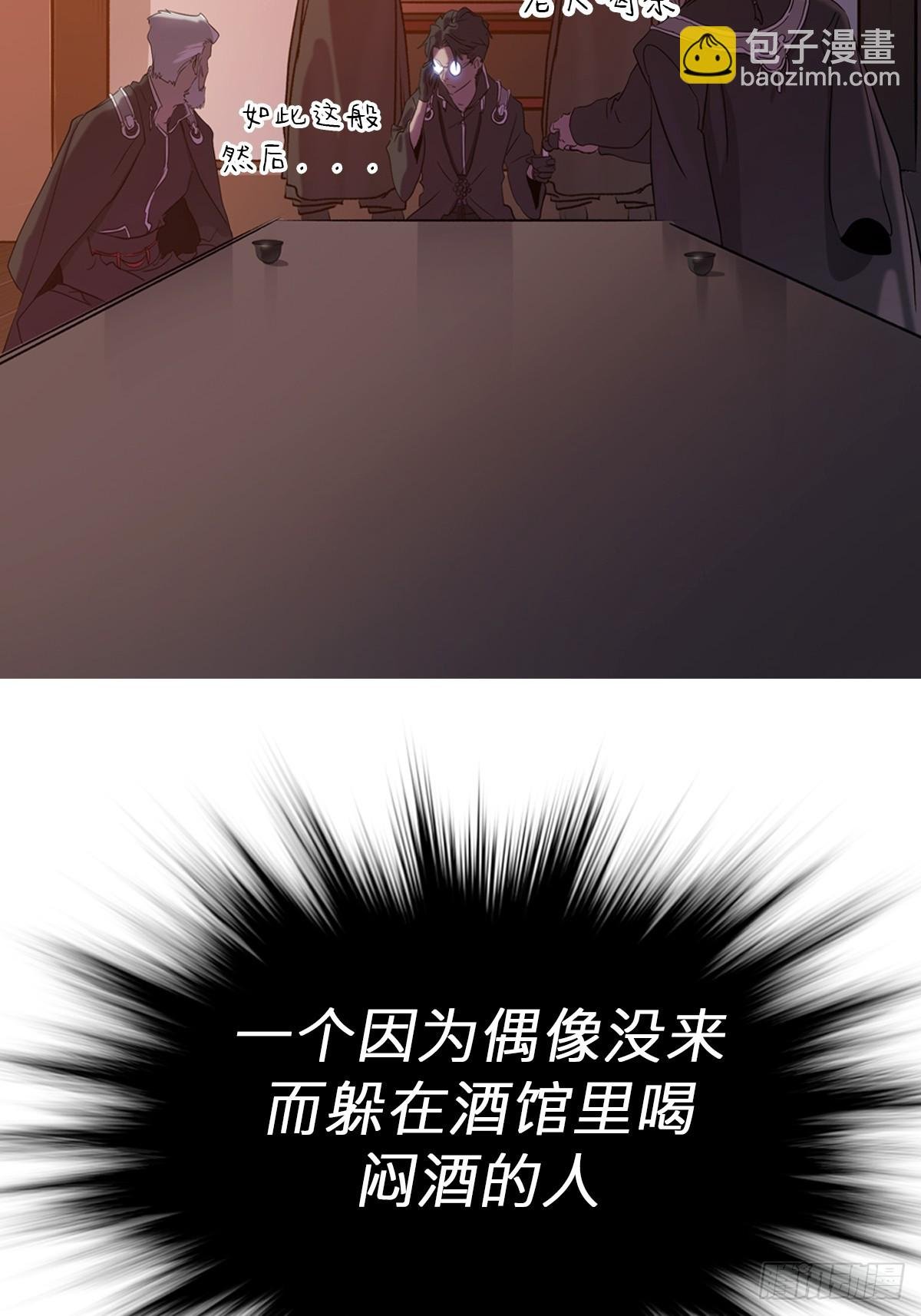救星