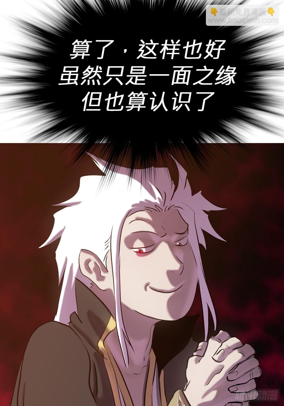 救星