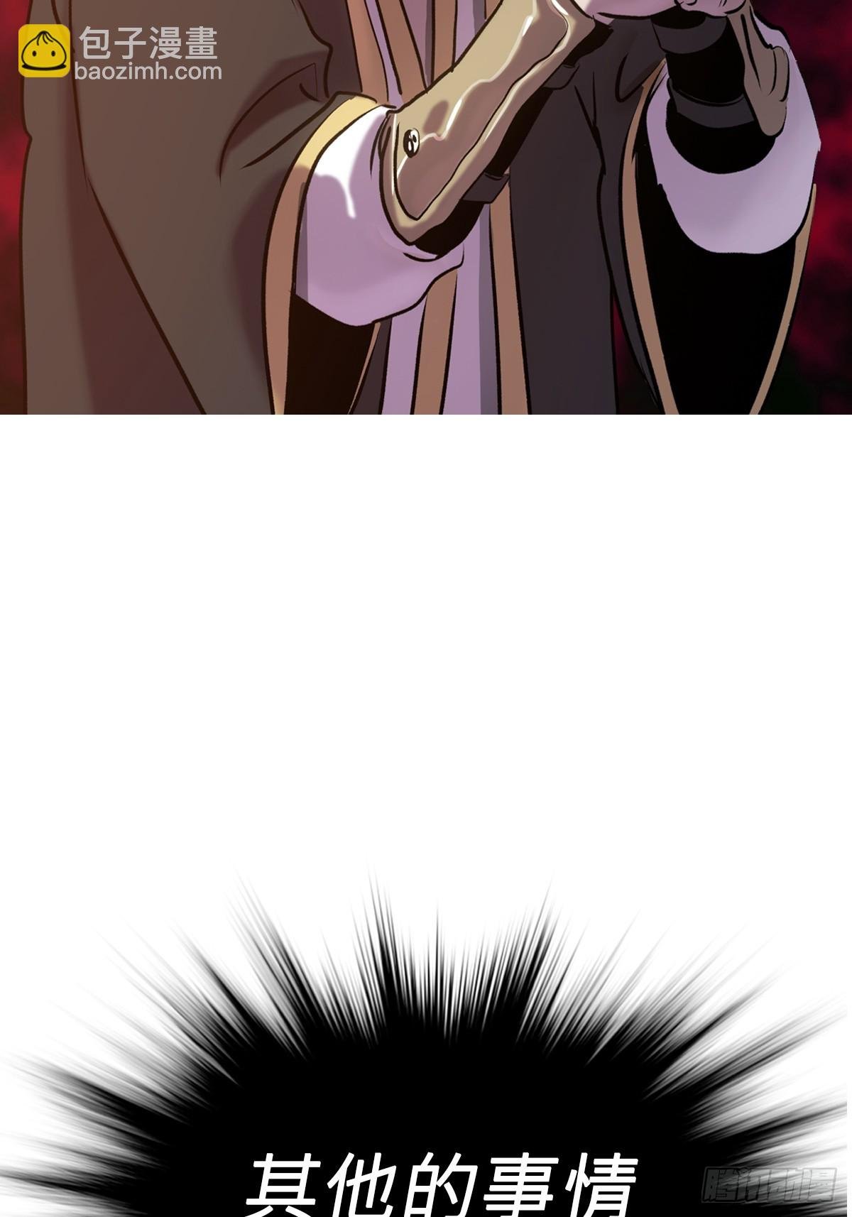 救星