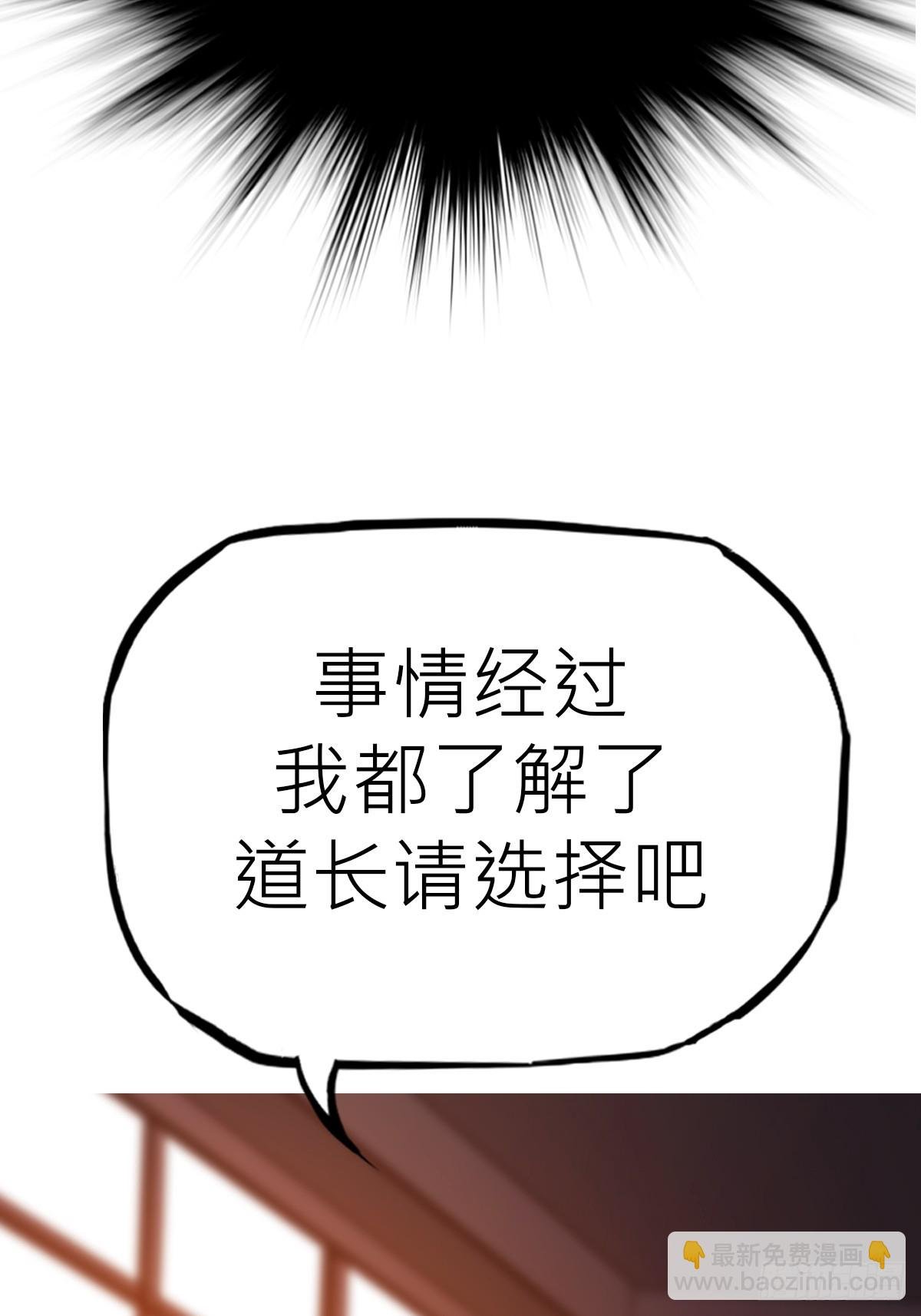 救星
