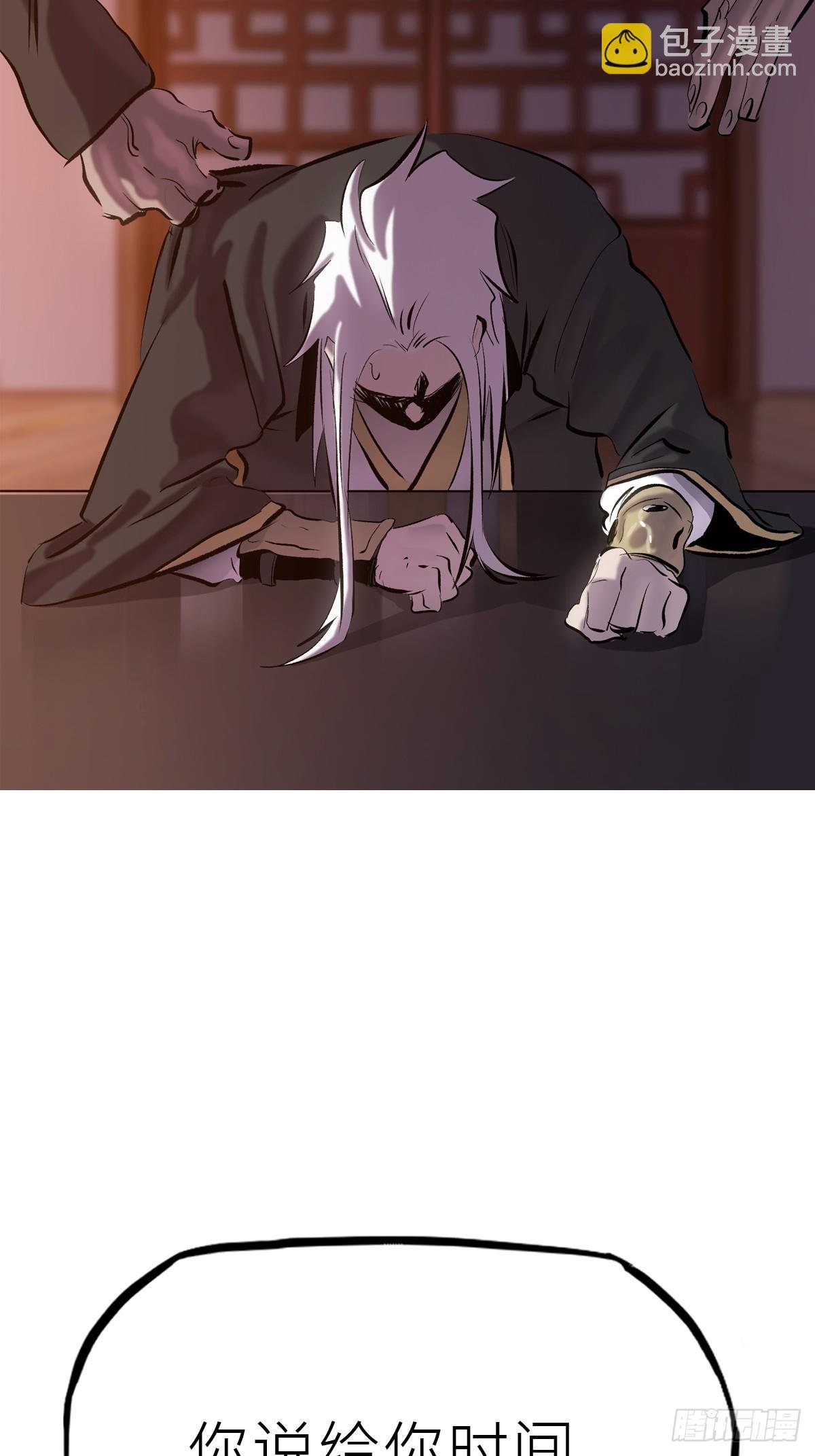 一天