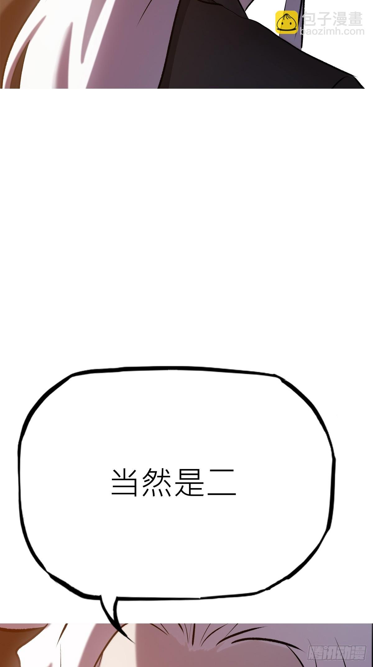 一天