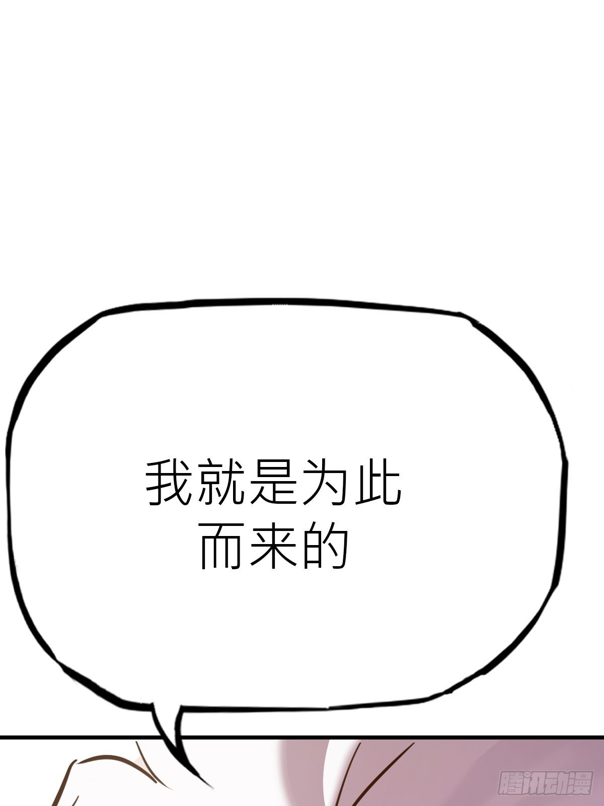 约