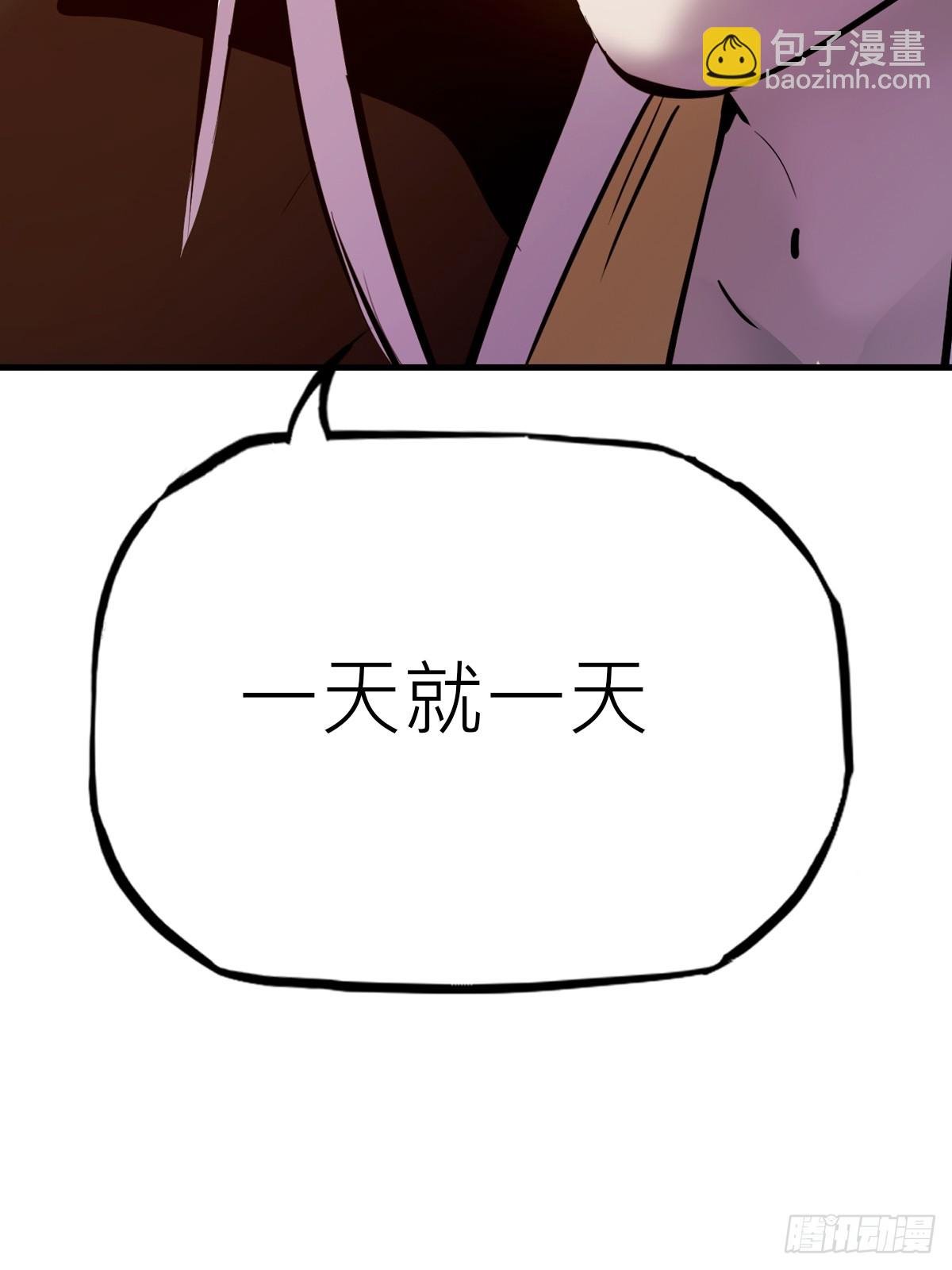 约