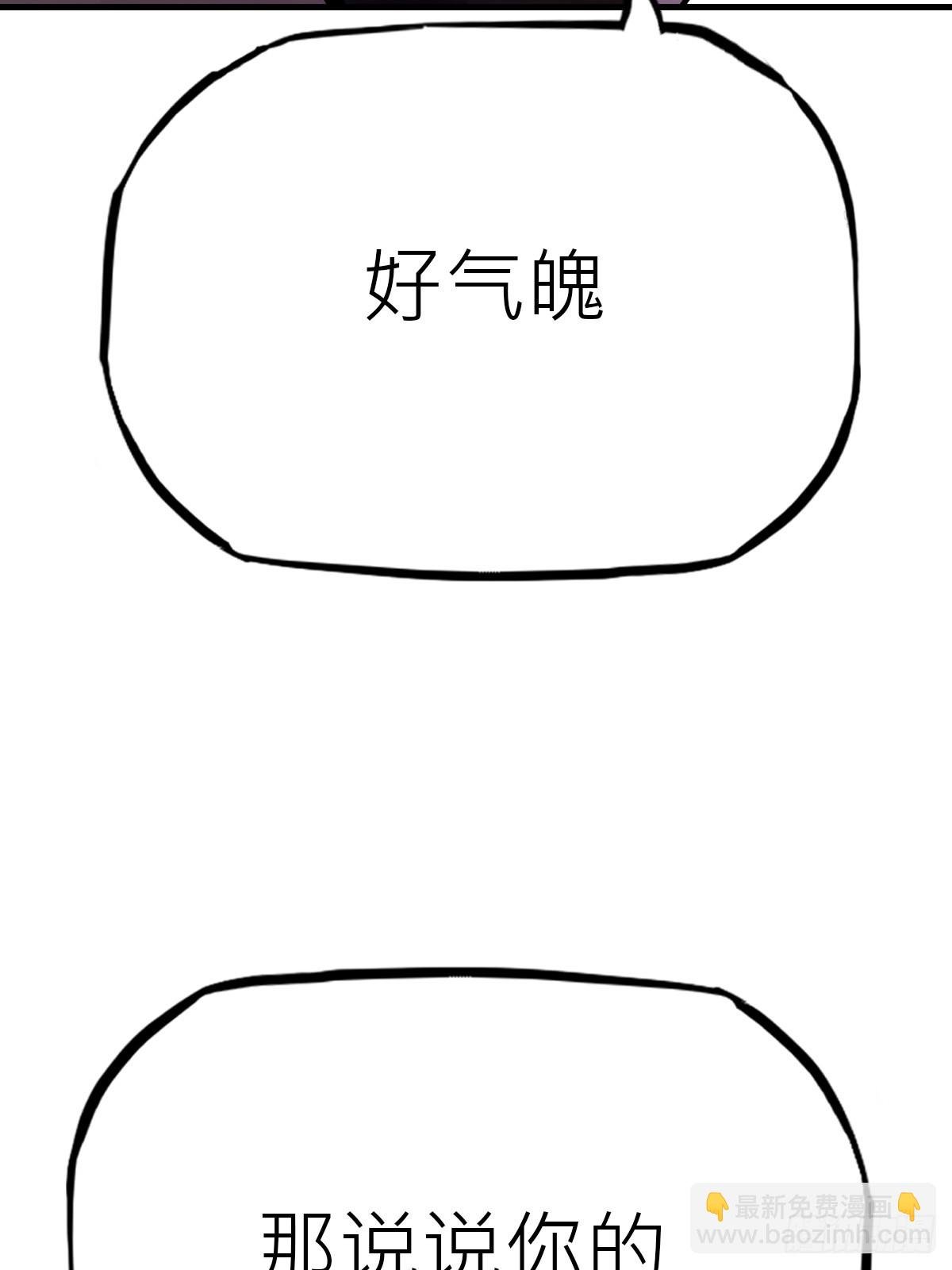 约