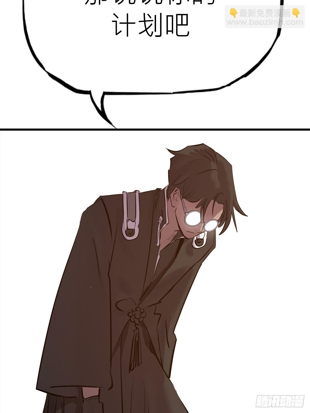 约