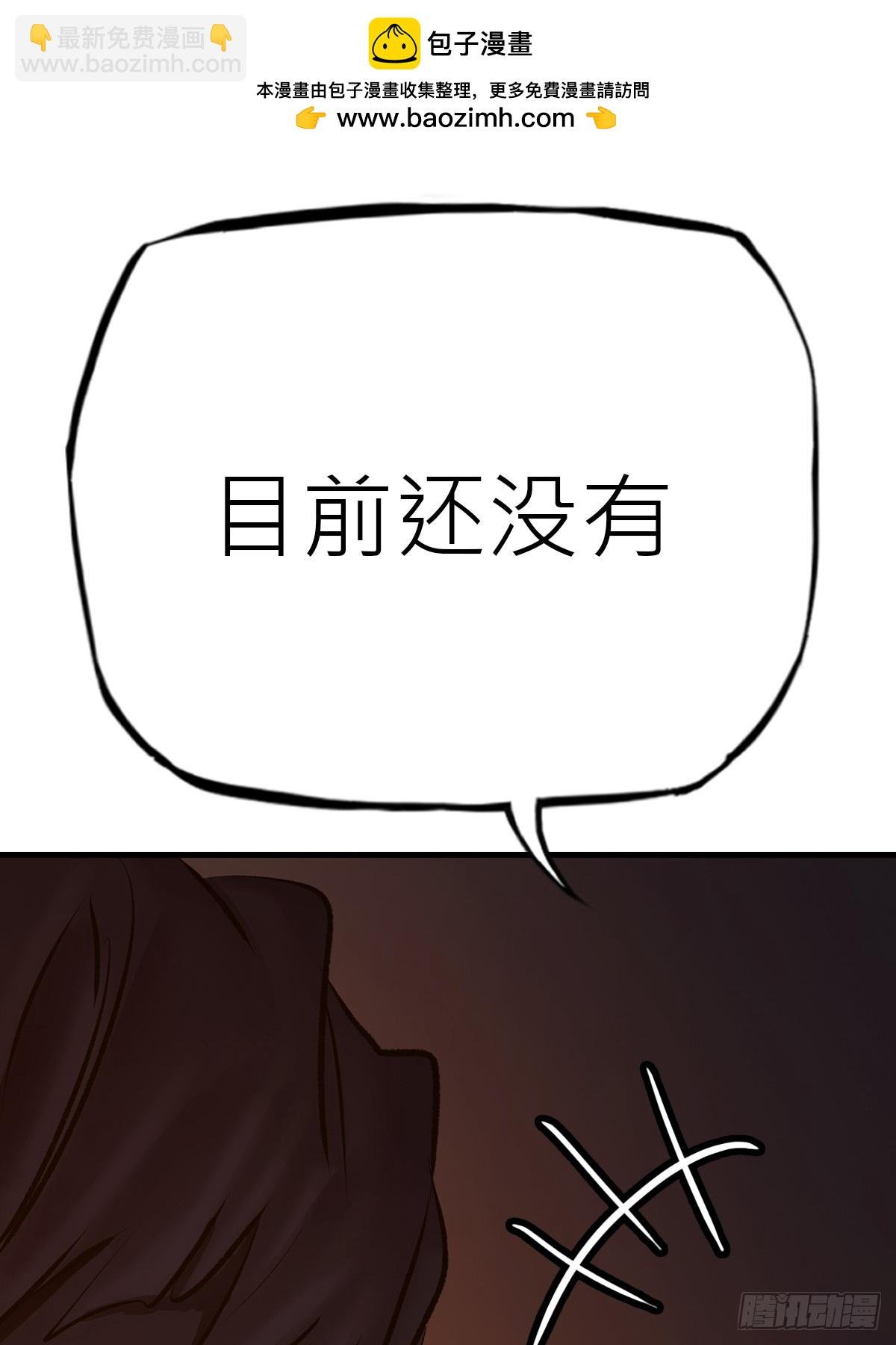 约