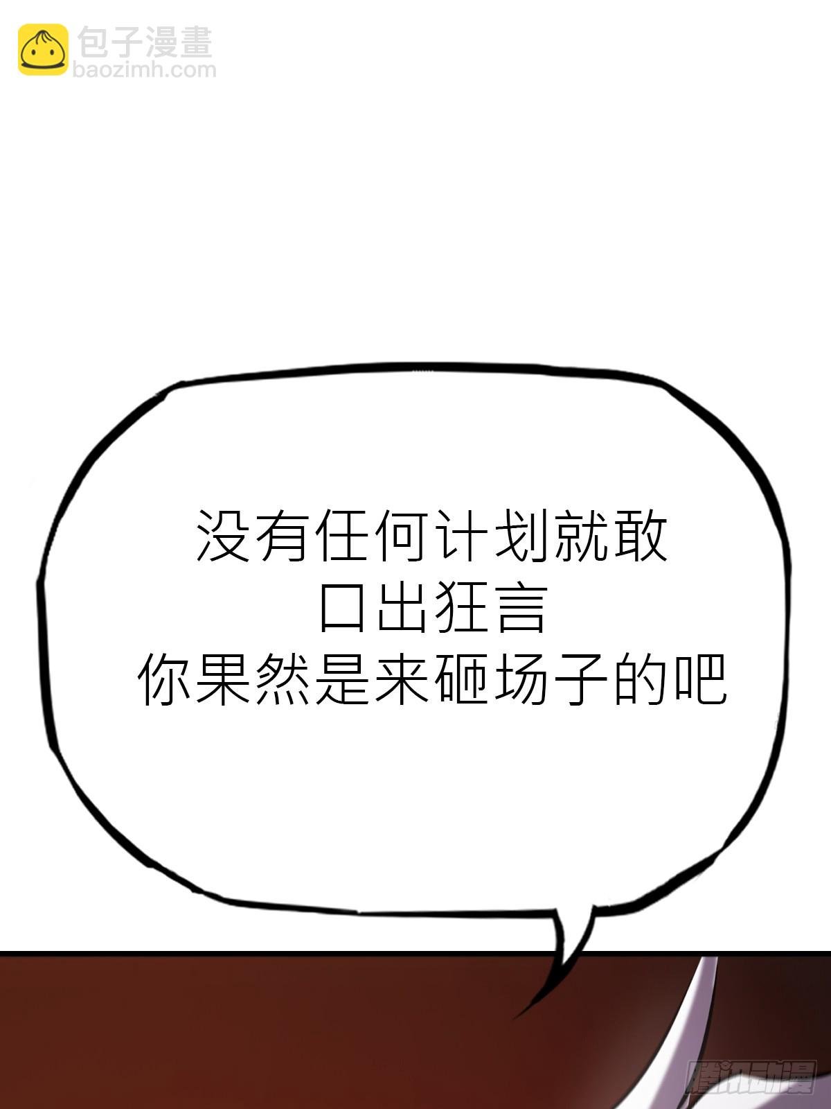 约