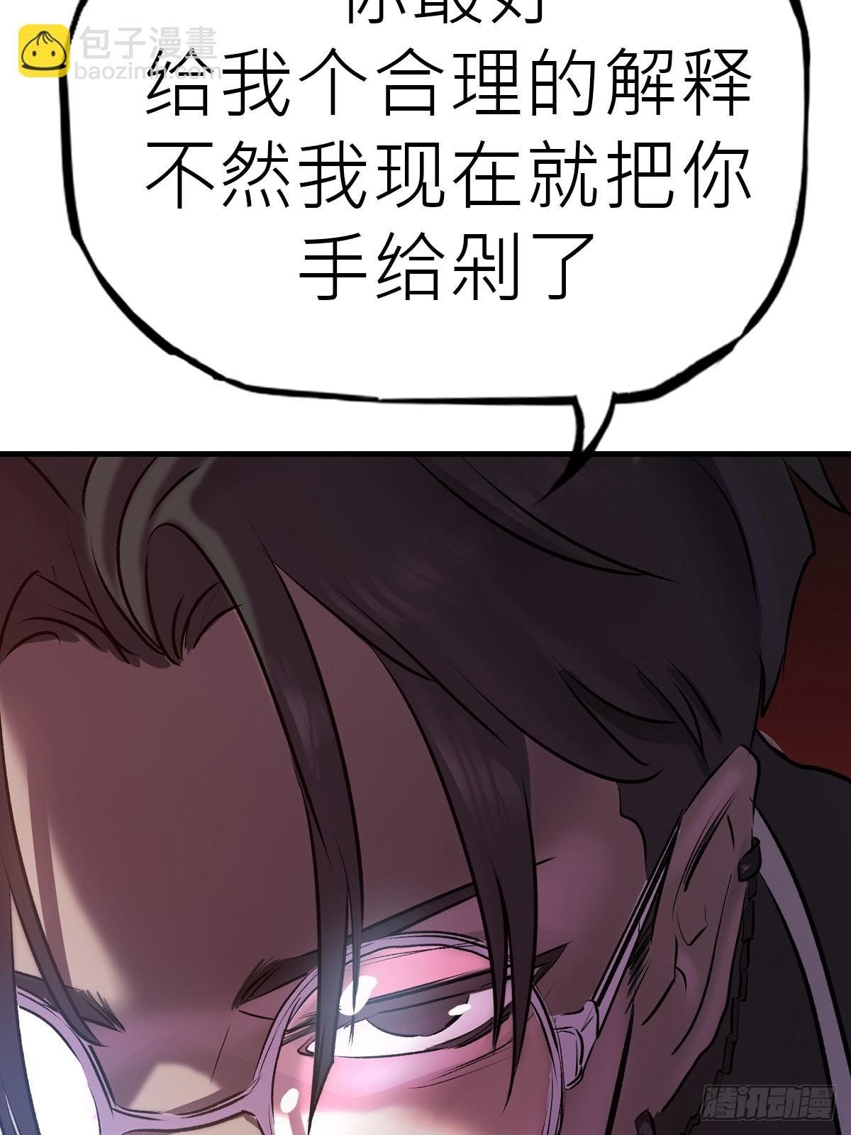 约