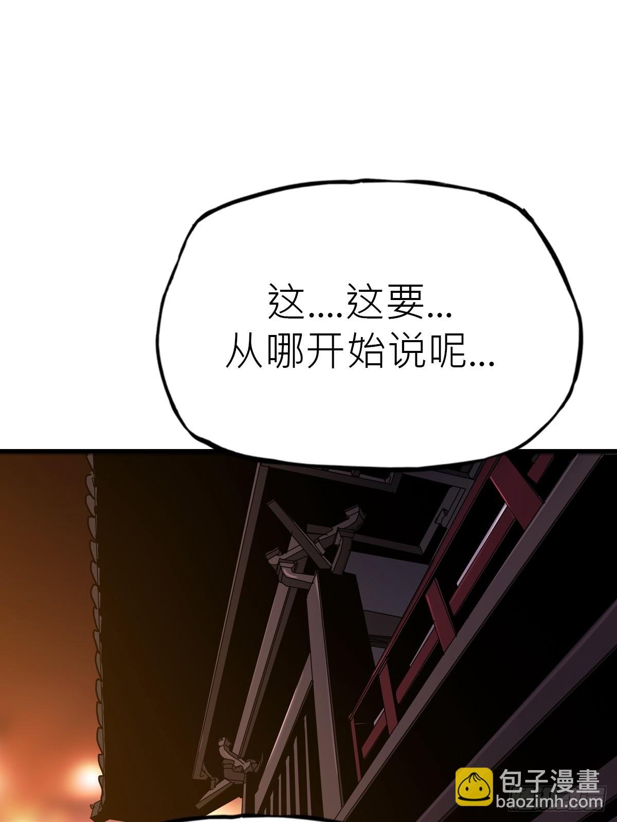约