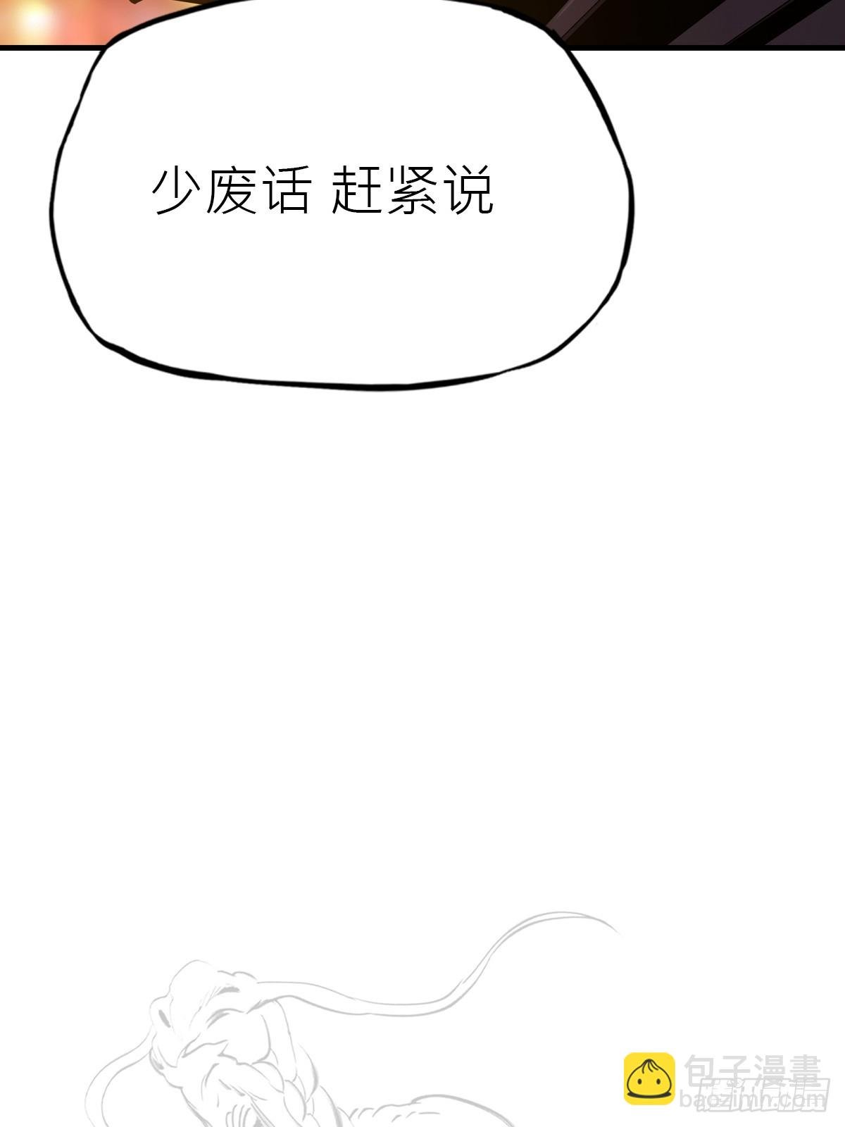 约