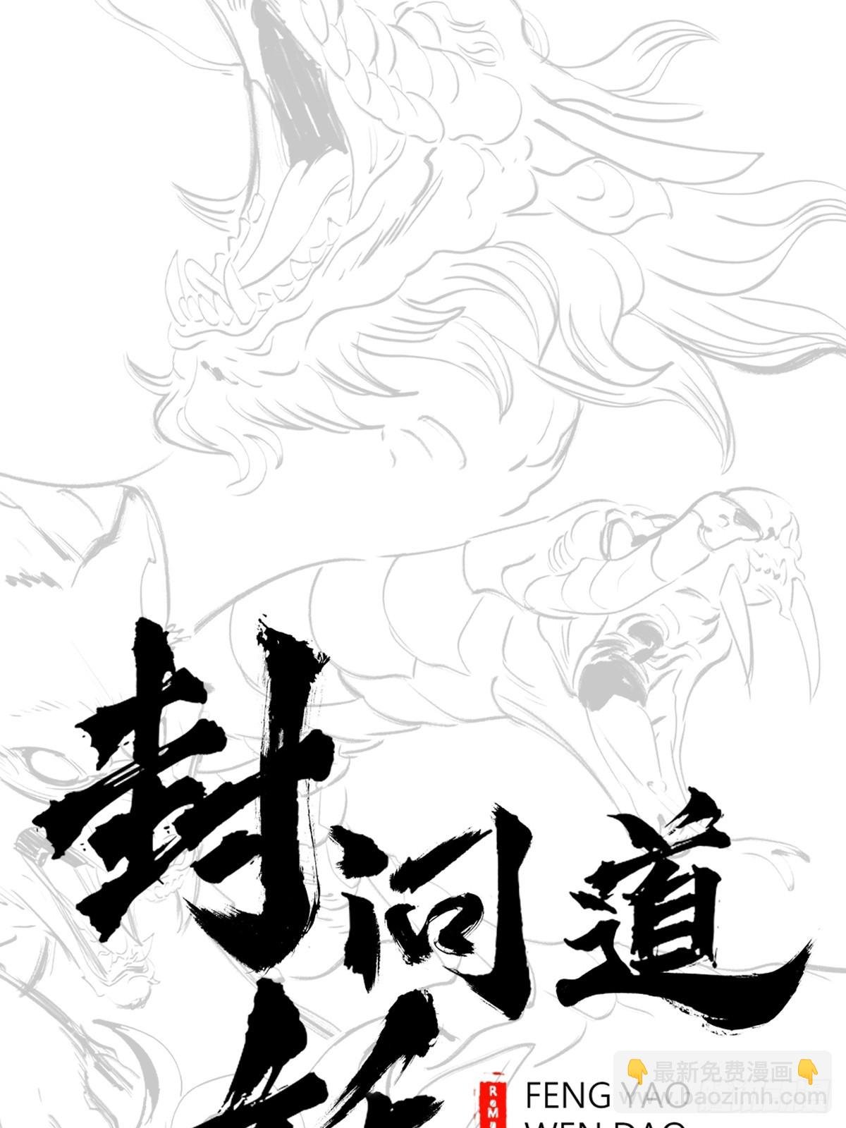 约