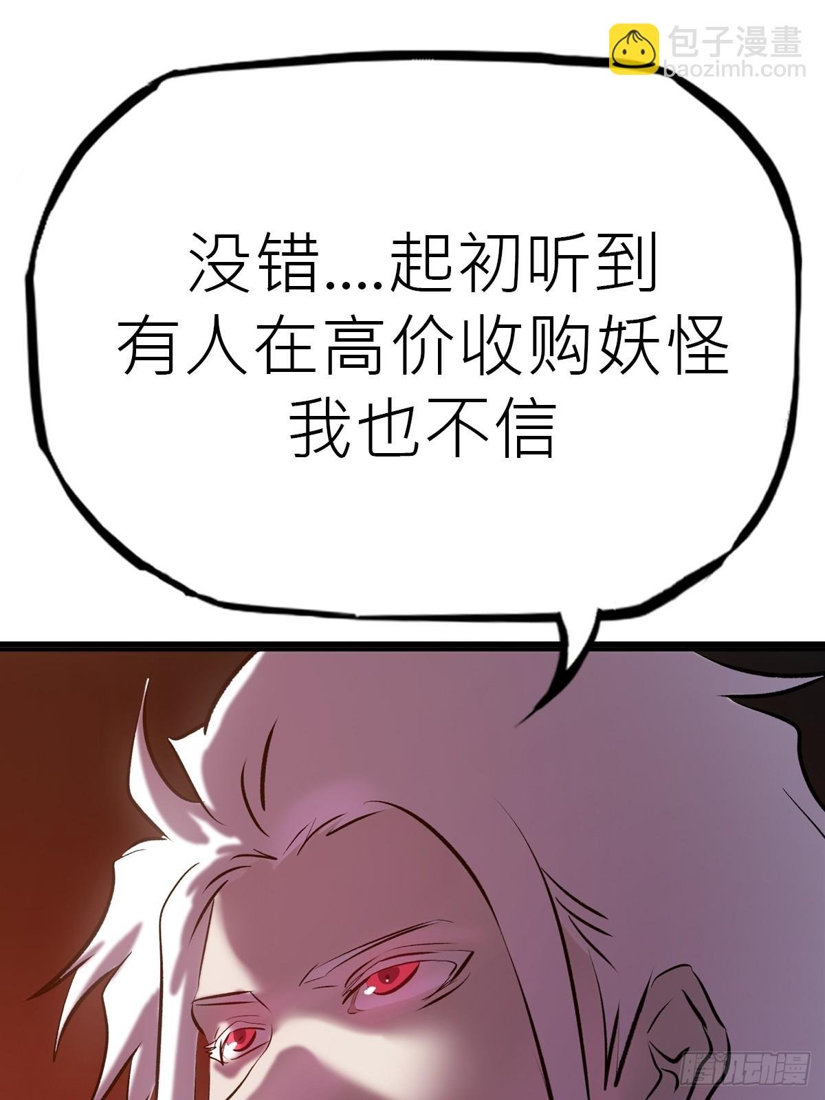 约