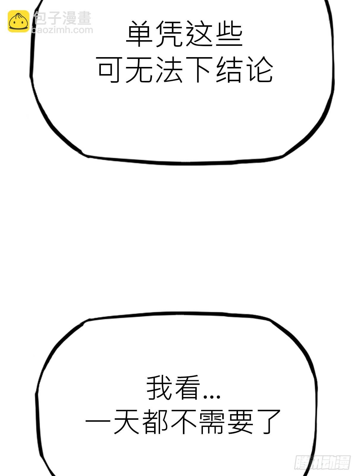 约
