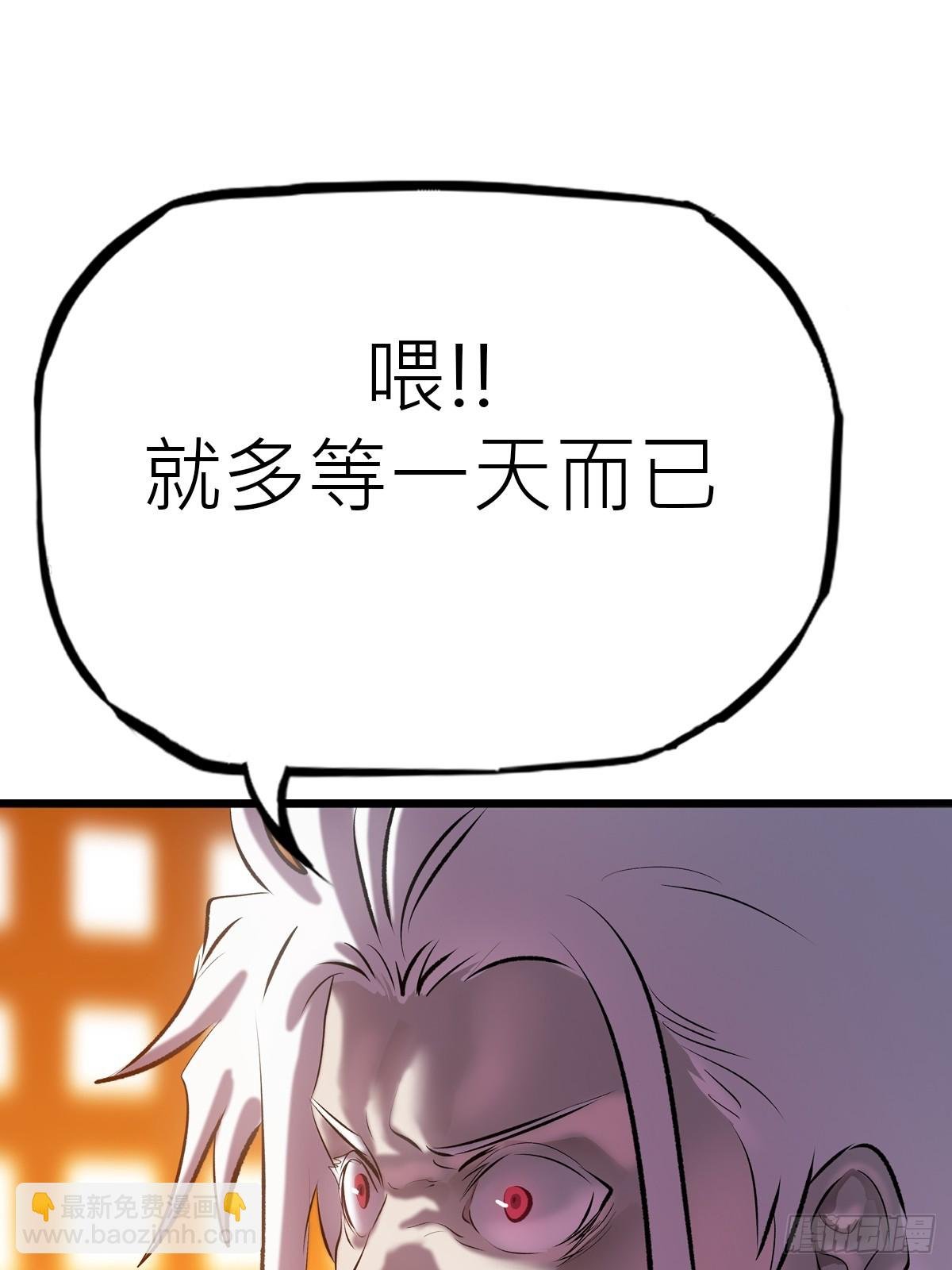 约