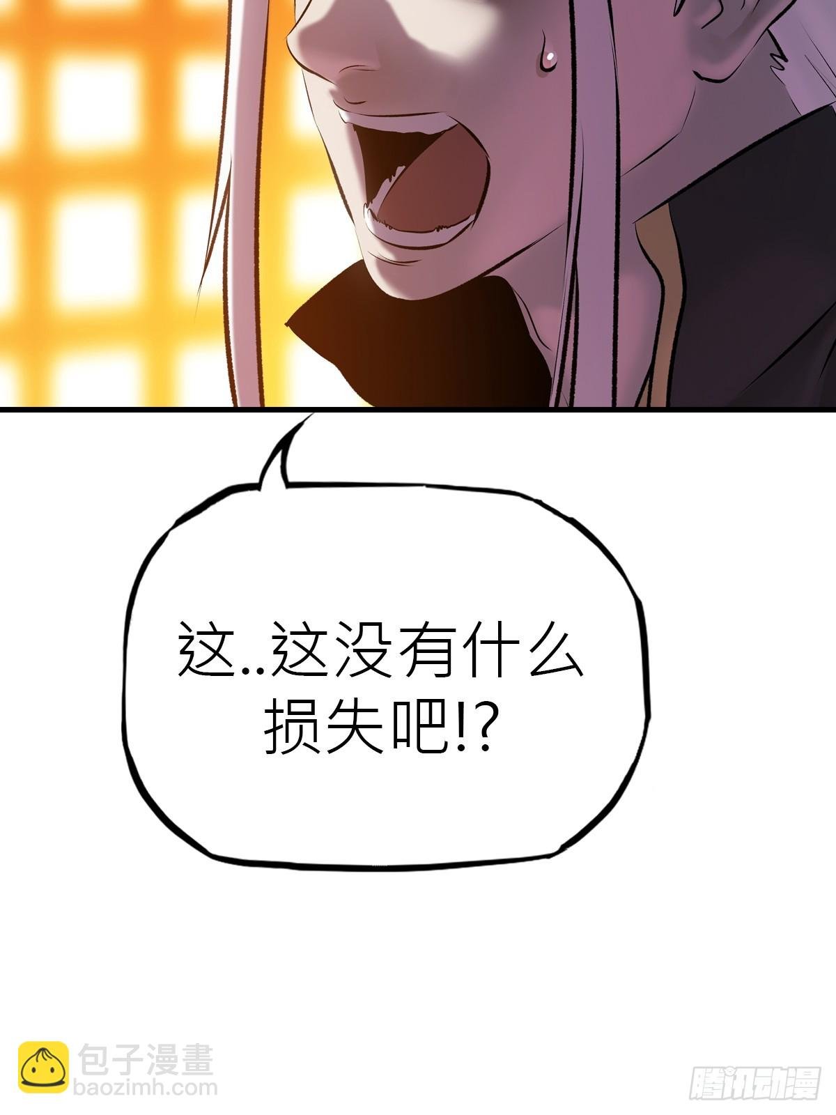 约