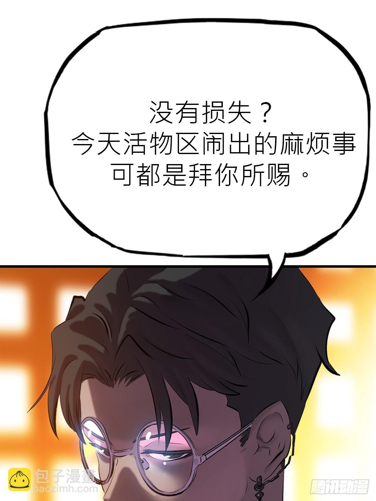 约
