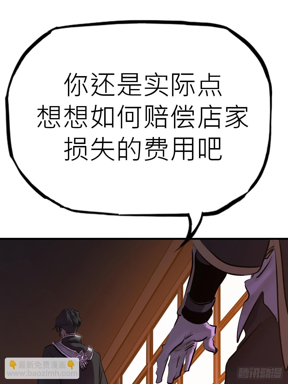 约