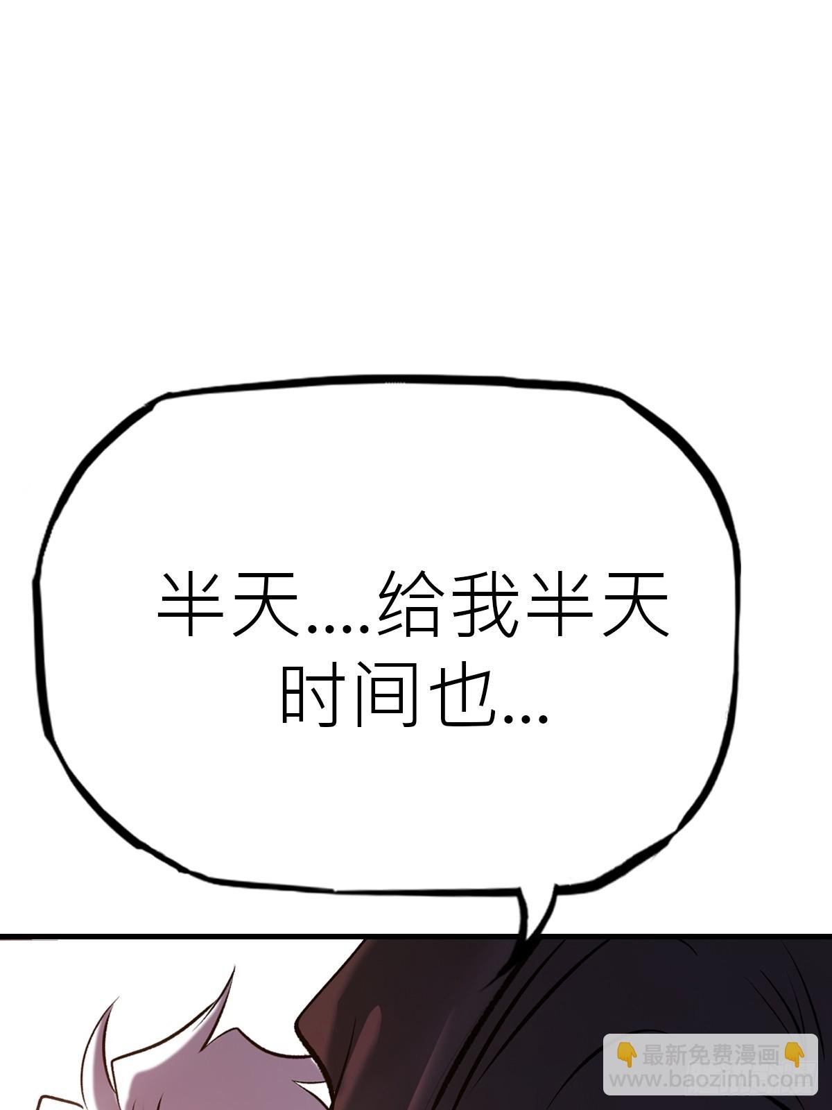 约