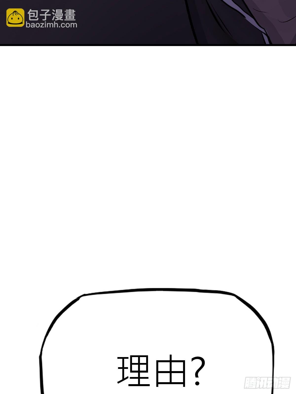 约