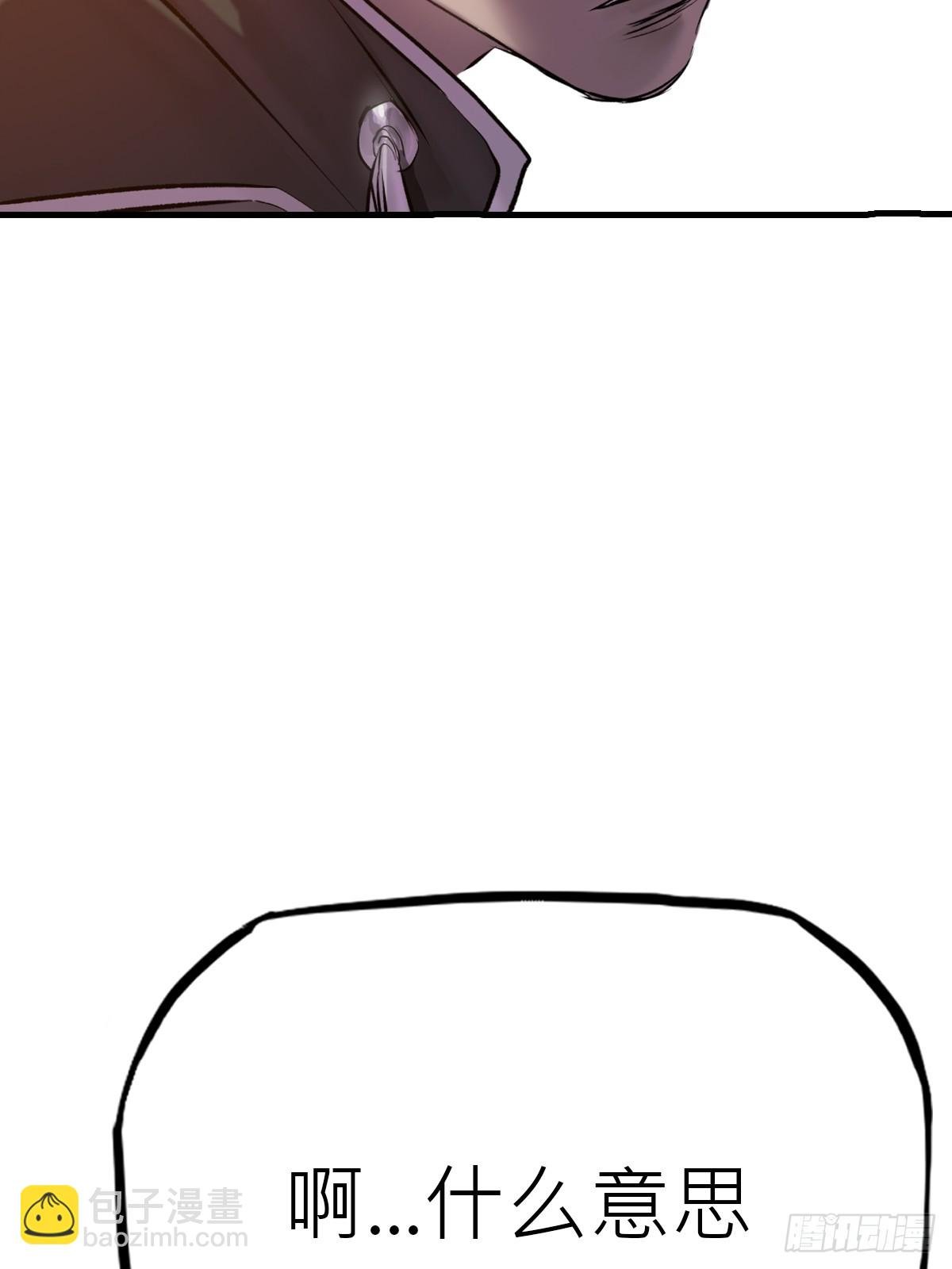 约