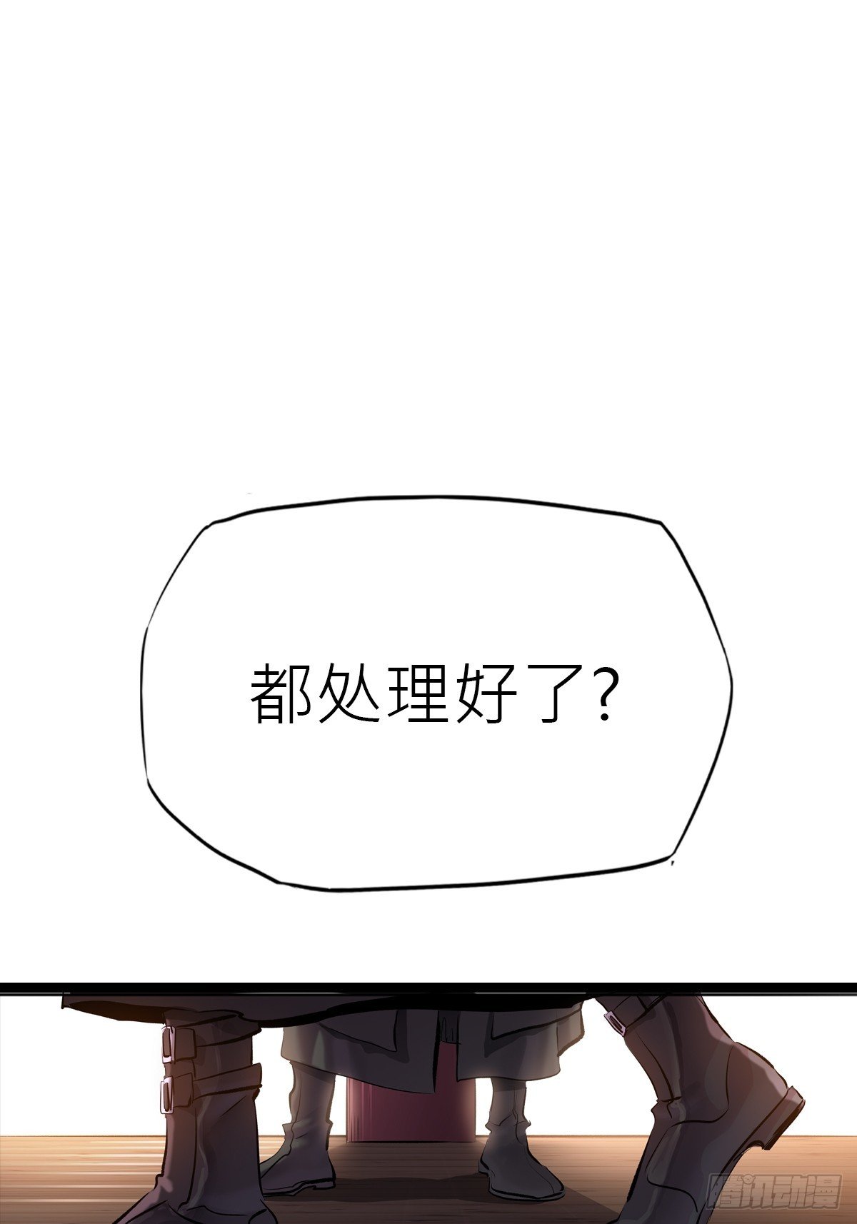 虫