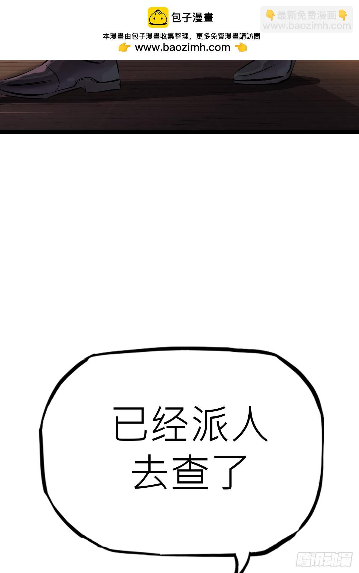 虫