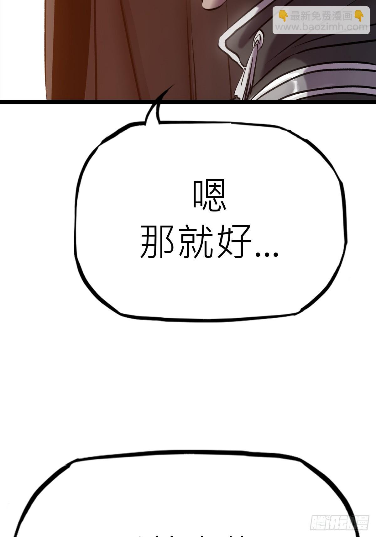 虫