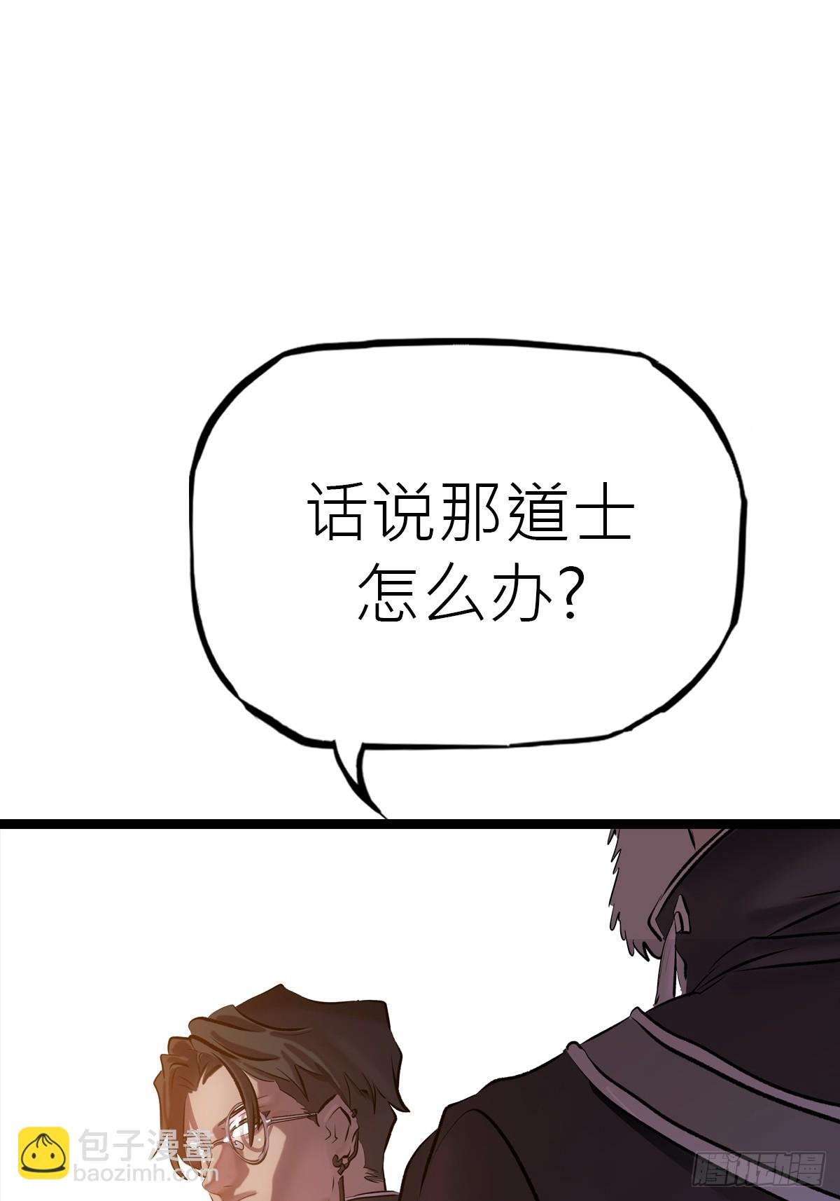 虫