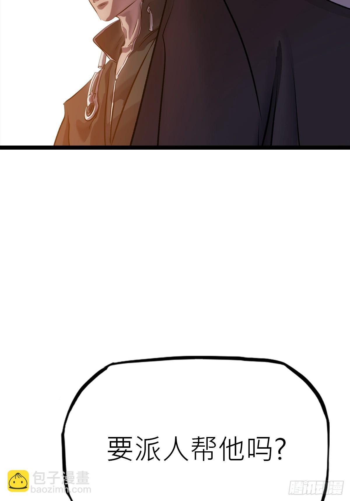 虫