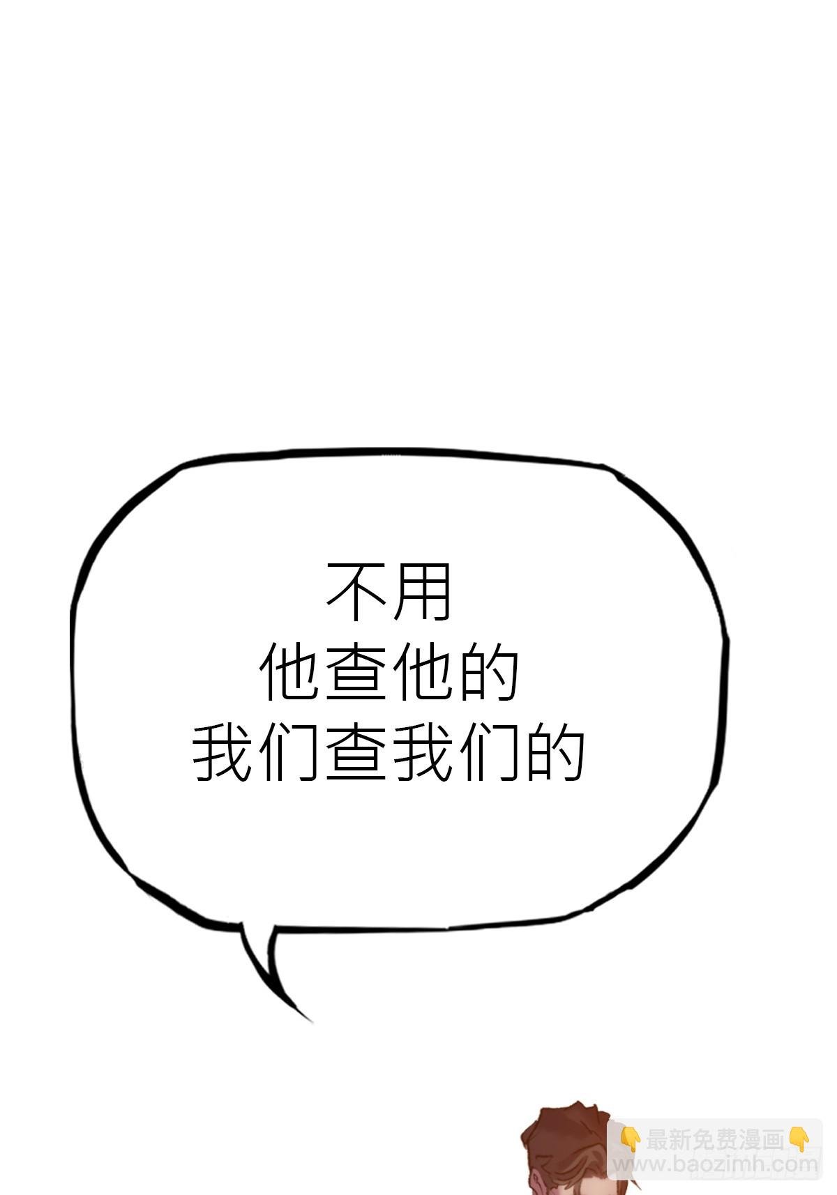 虫