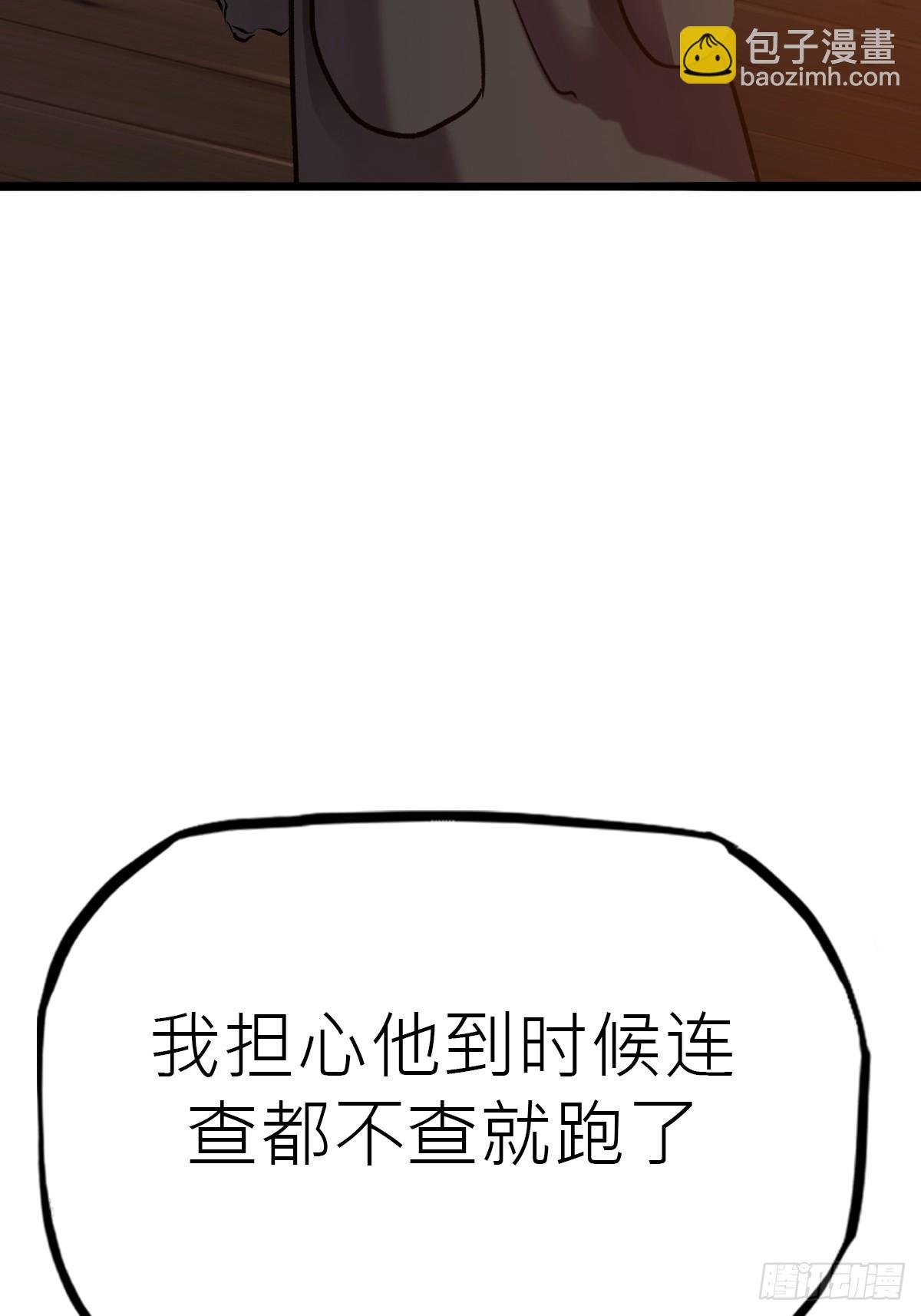 虫