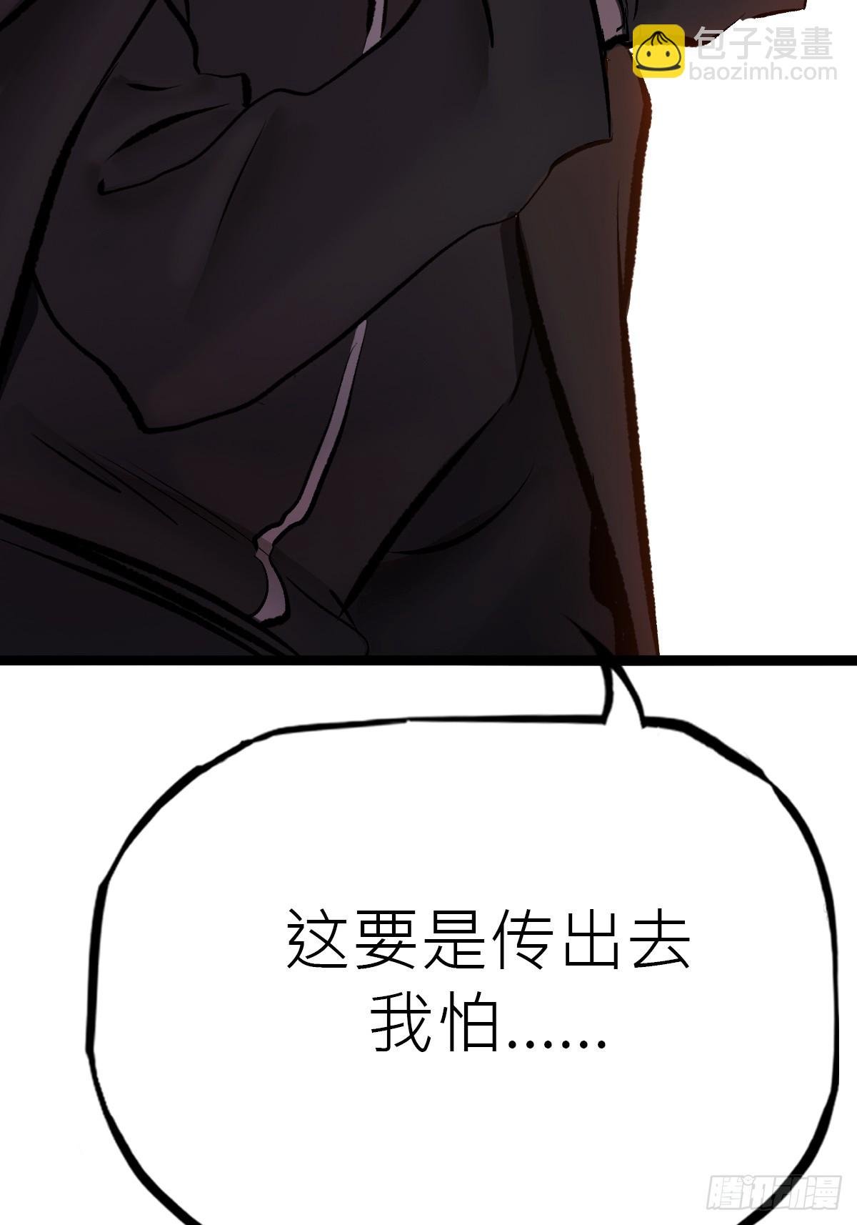 虫