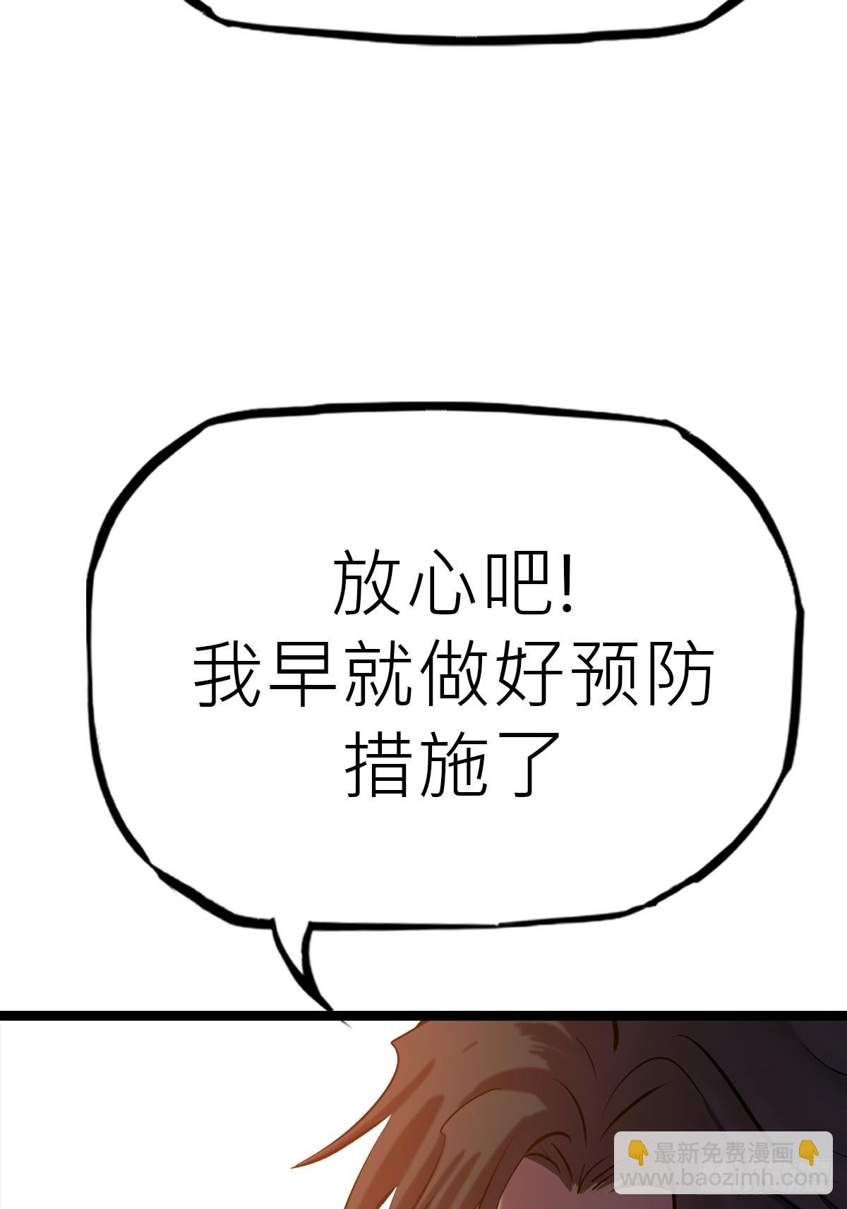 虫