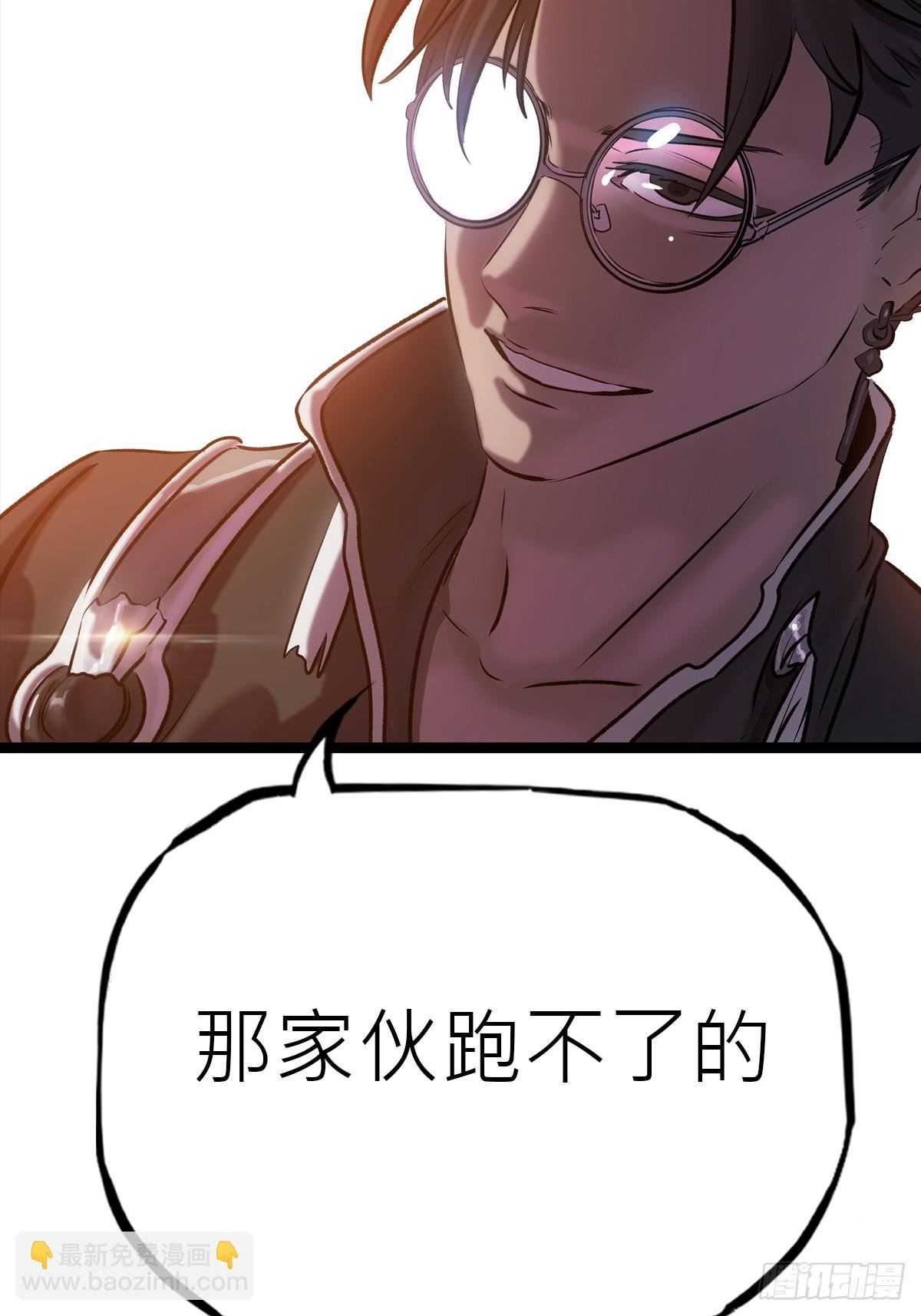 虫