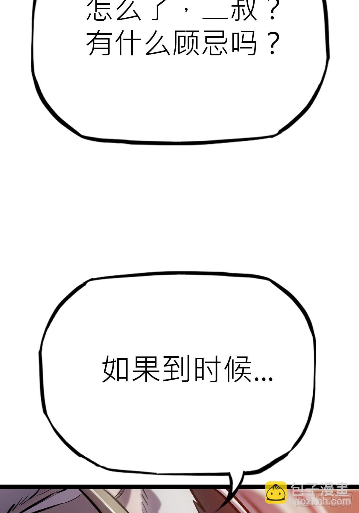 虫