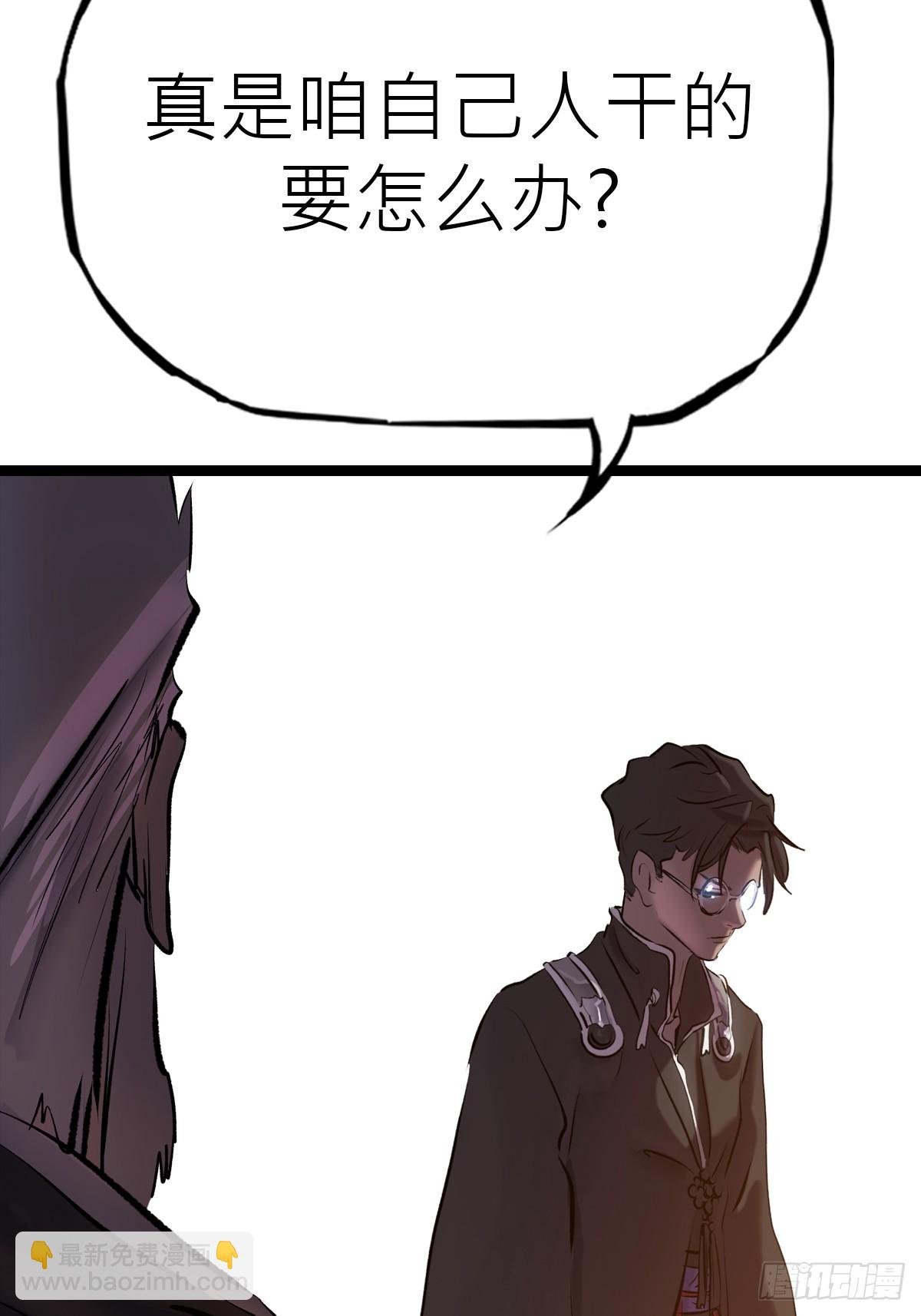 虫