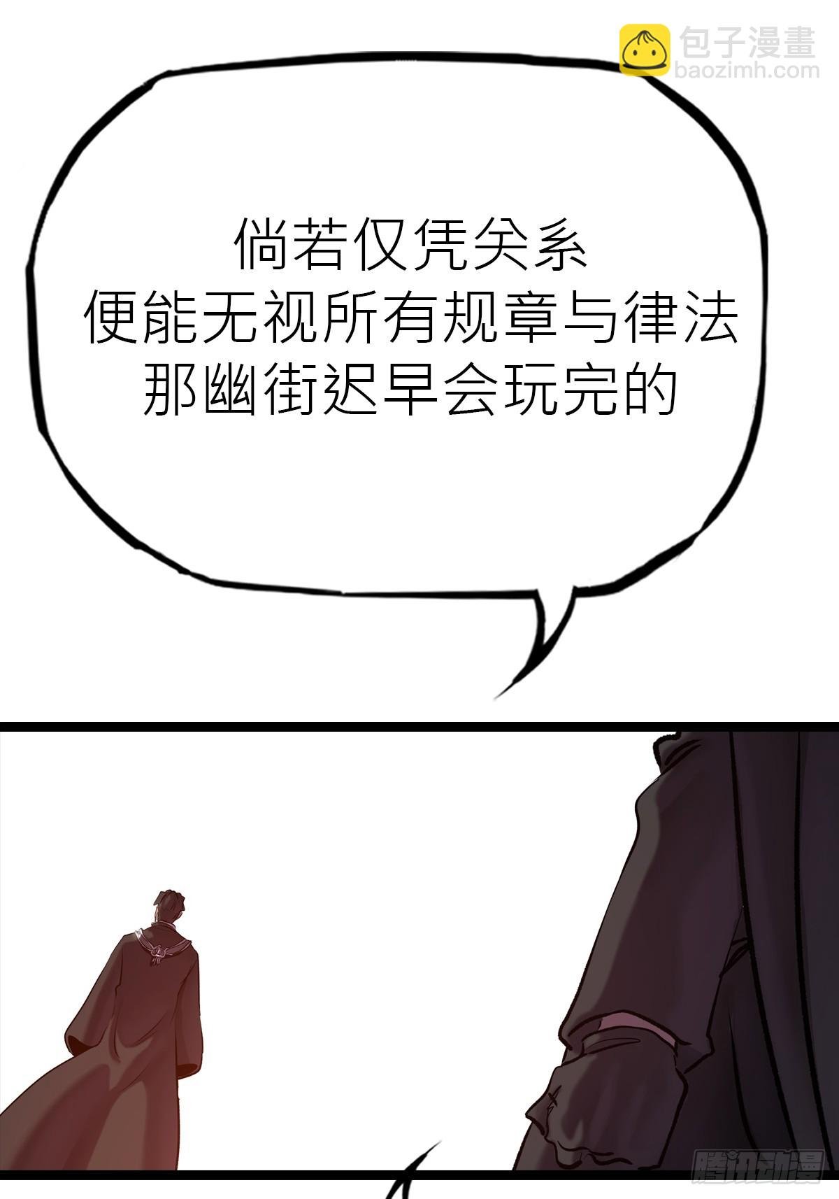 虫