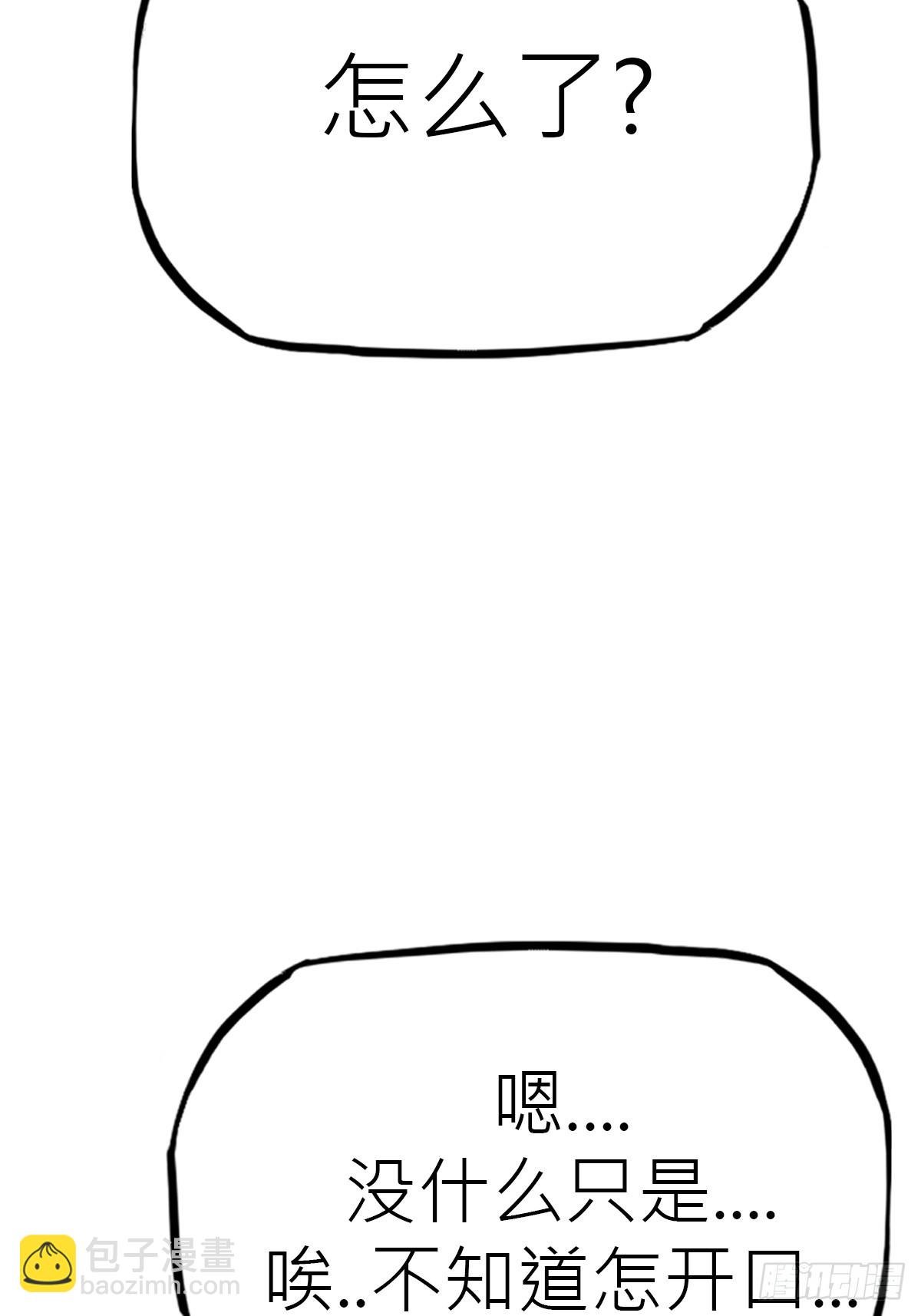 虫