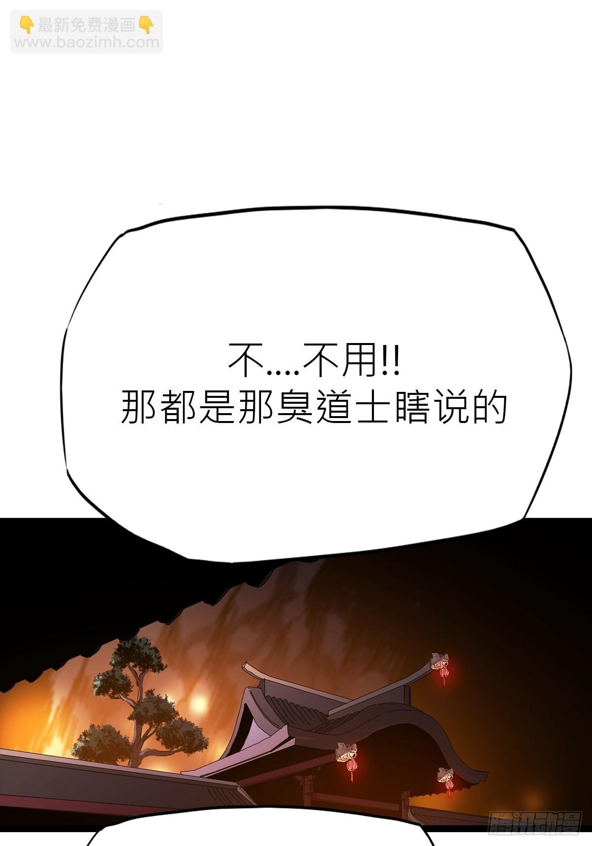虫