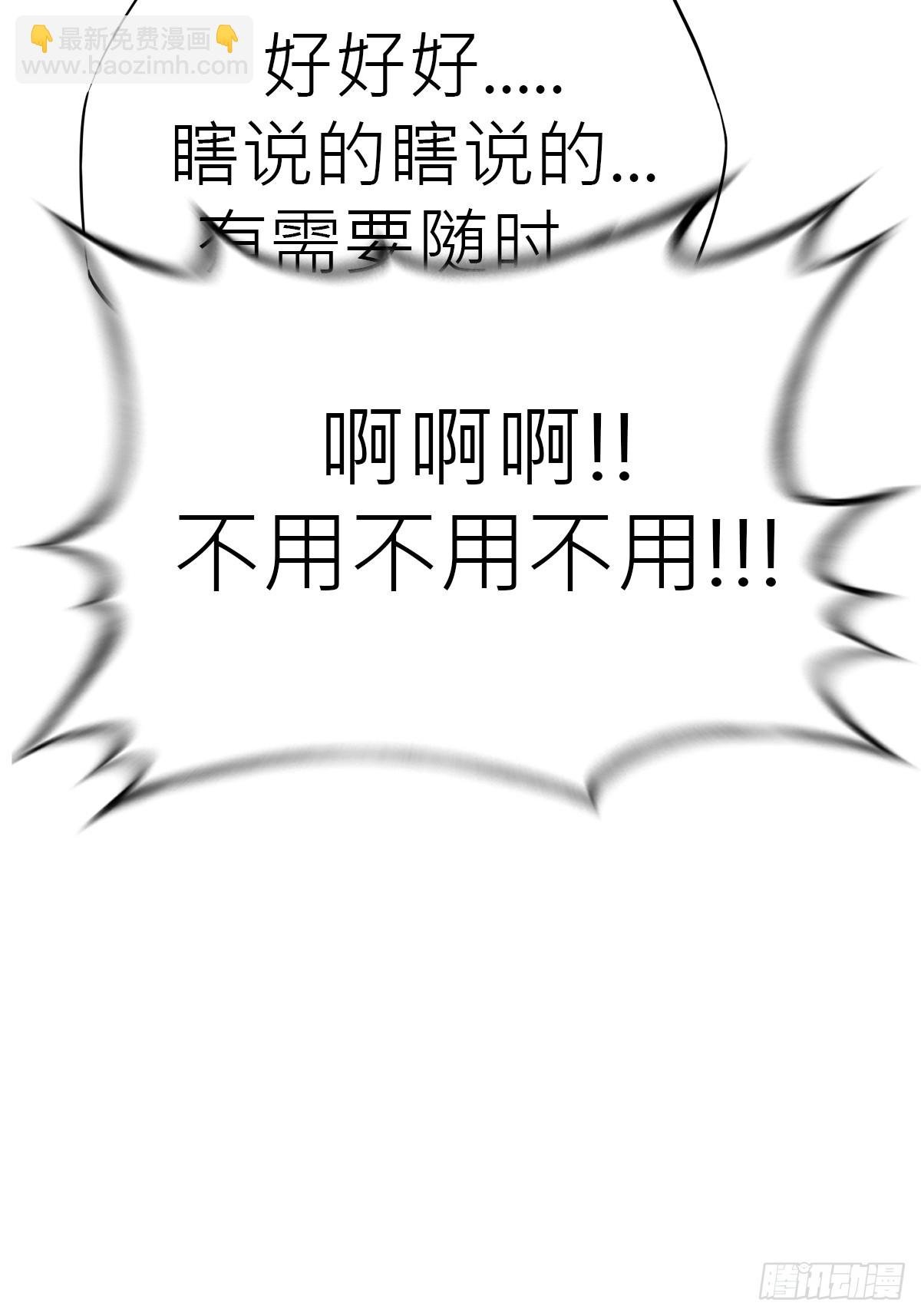 虫