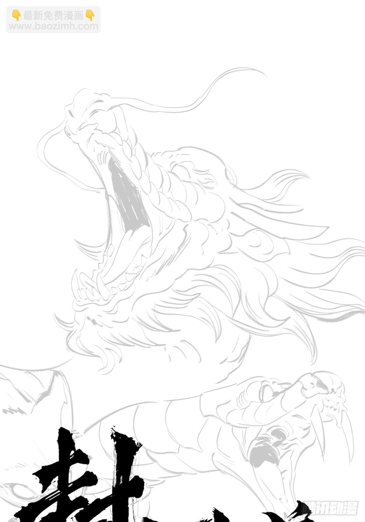 虫