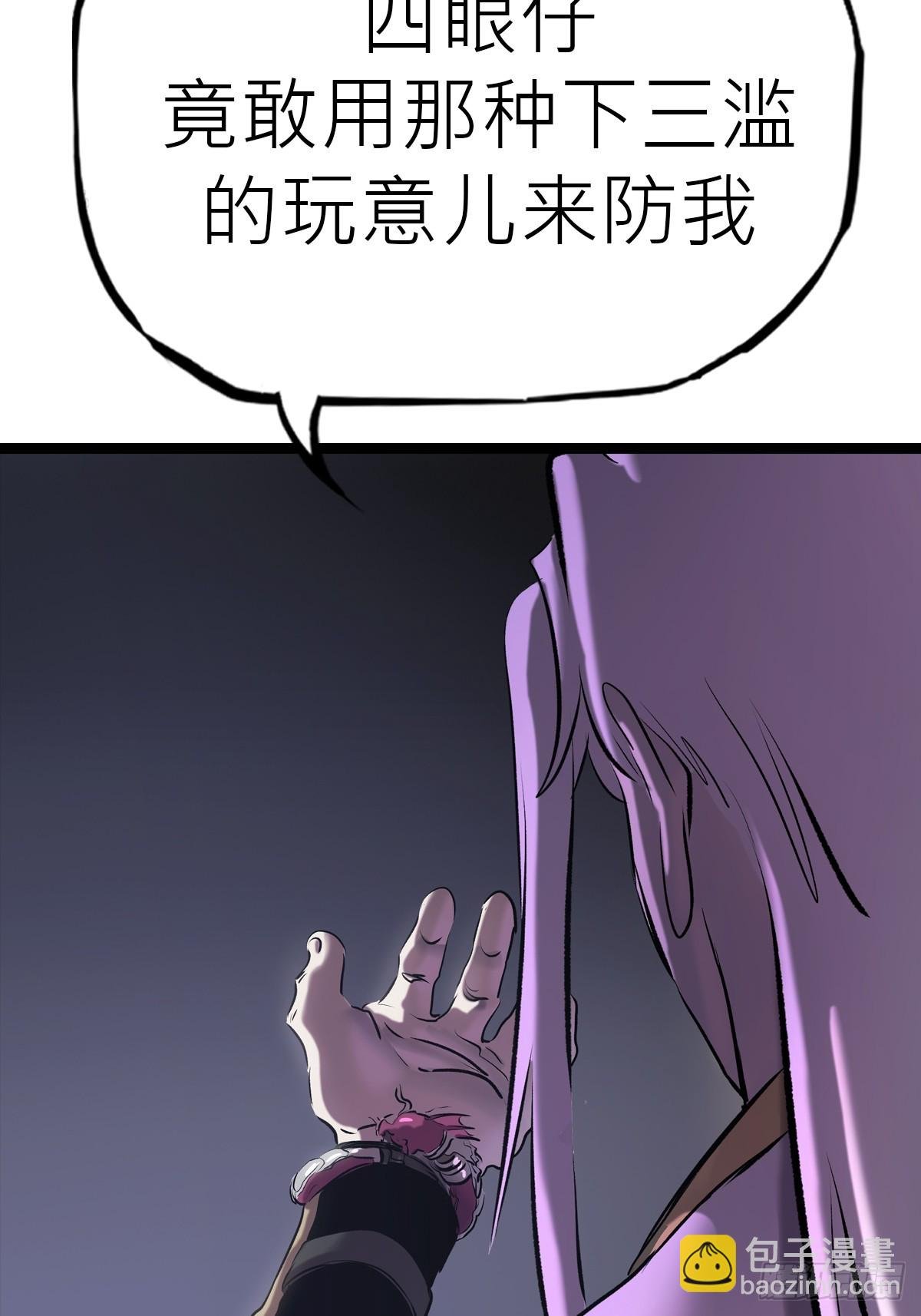 虫