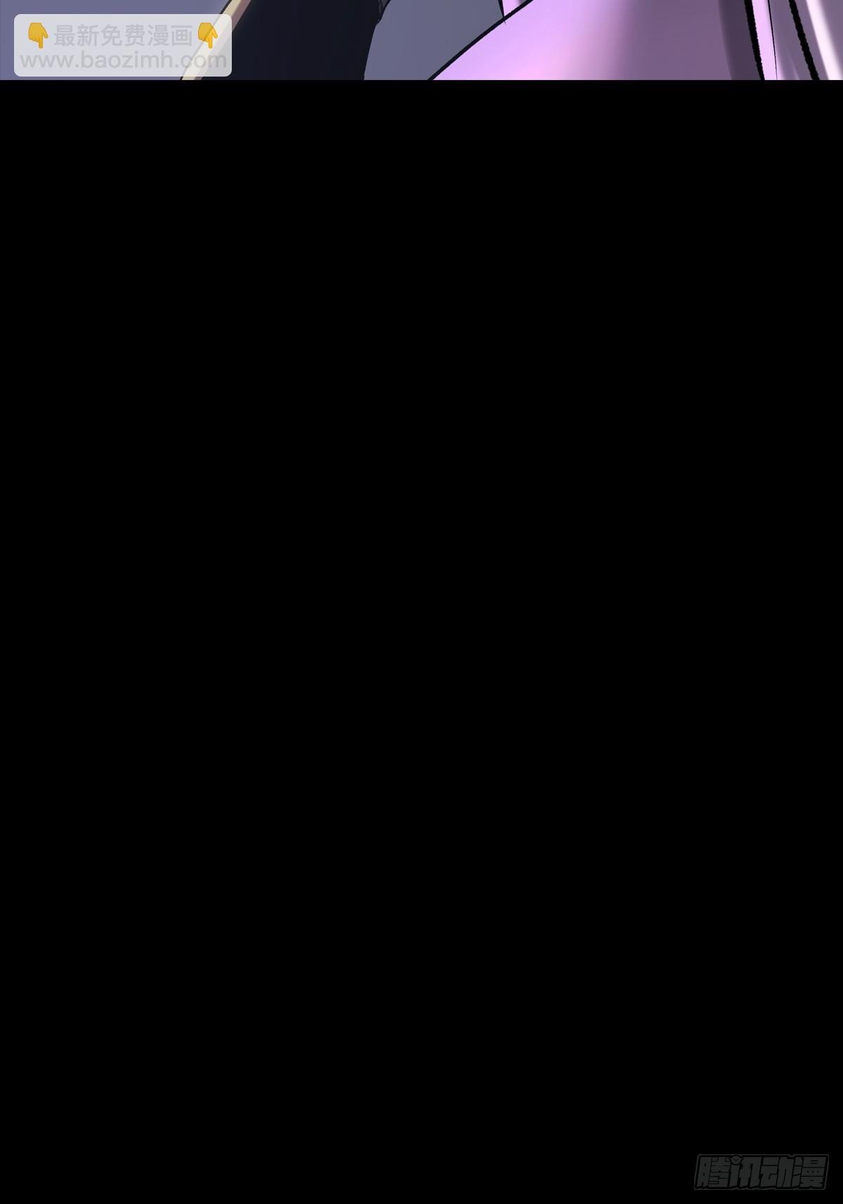 虫