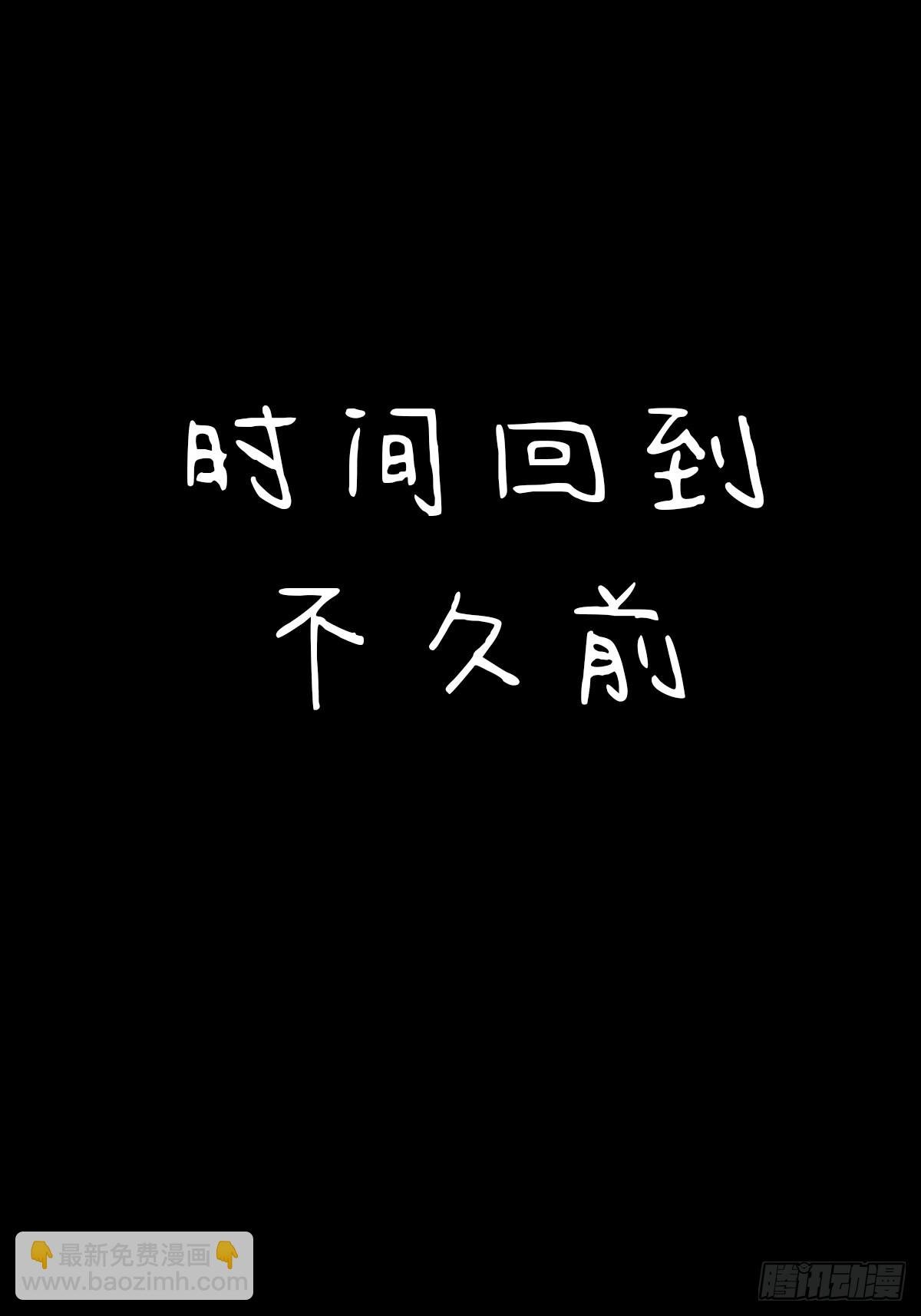 虫