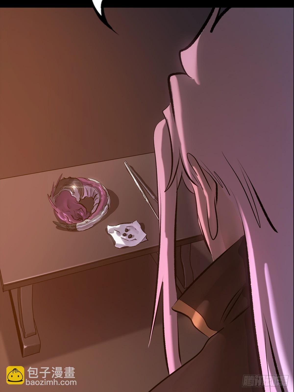 虫