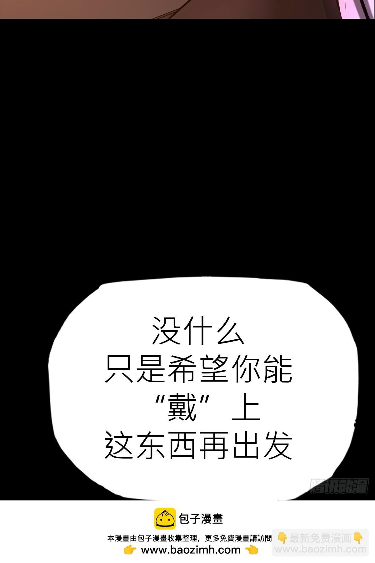 虫